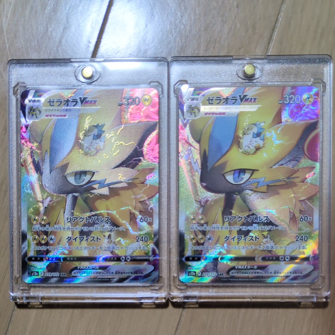 『即日発送』 グラードンEX SR BW3 ヘイルブリザード 054/052 Amazon.co.jp: ポケモンカード BW3 【グラードンEX】【SR】 ≪ヘイル