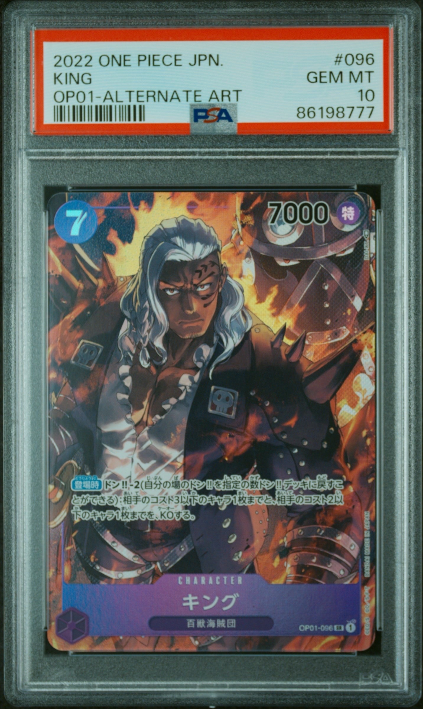 King SR-P [OP01-096] (Booster Pack ROMANCE DAWN)
