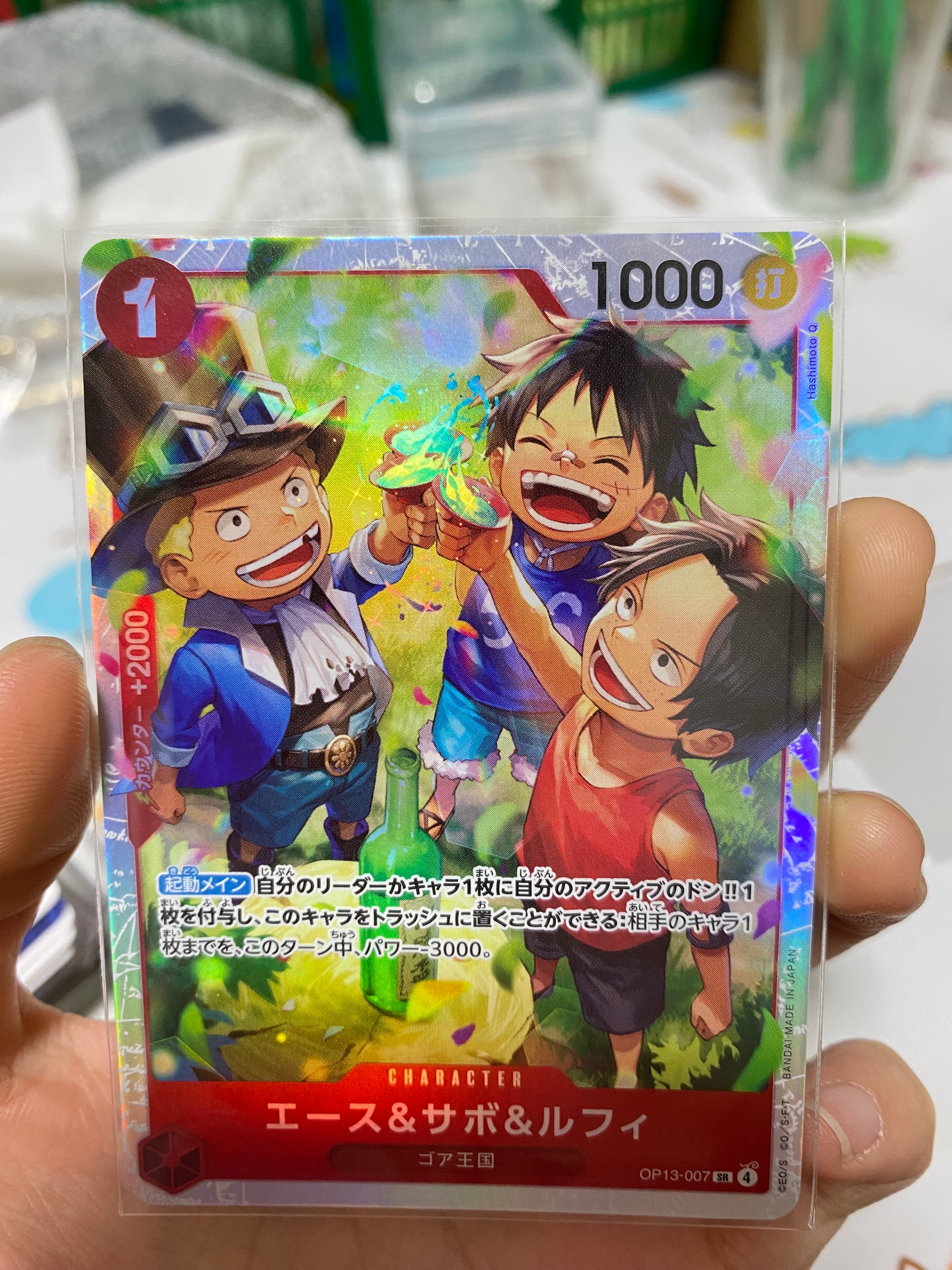 【大セール】受け継がれる意志 SP エース ルフィ サボ PSA10連番 3兄弟 英語版 ワンピースカード3rd anniversary エース ルフィ サボ PSA10 3