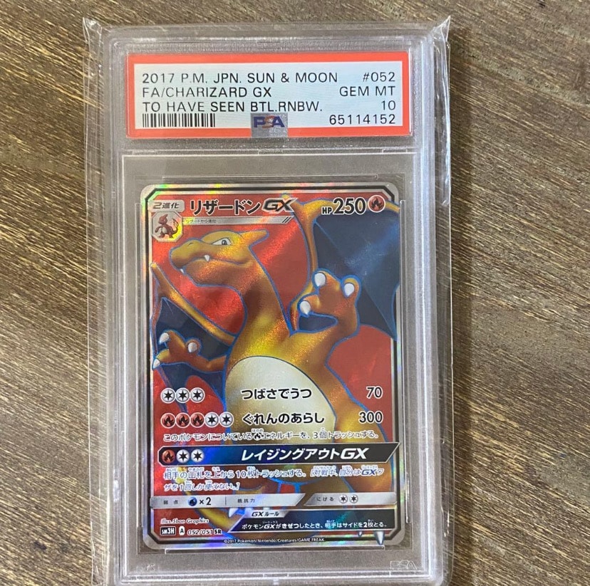 PSA10】リザードンGX SR[SM3H 052/051](拡張パック「闘う虹を見たか