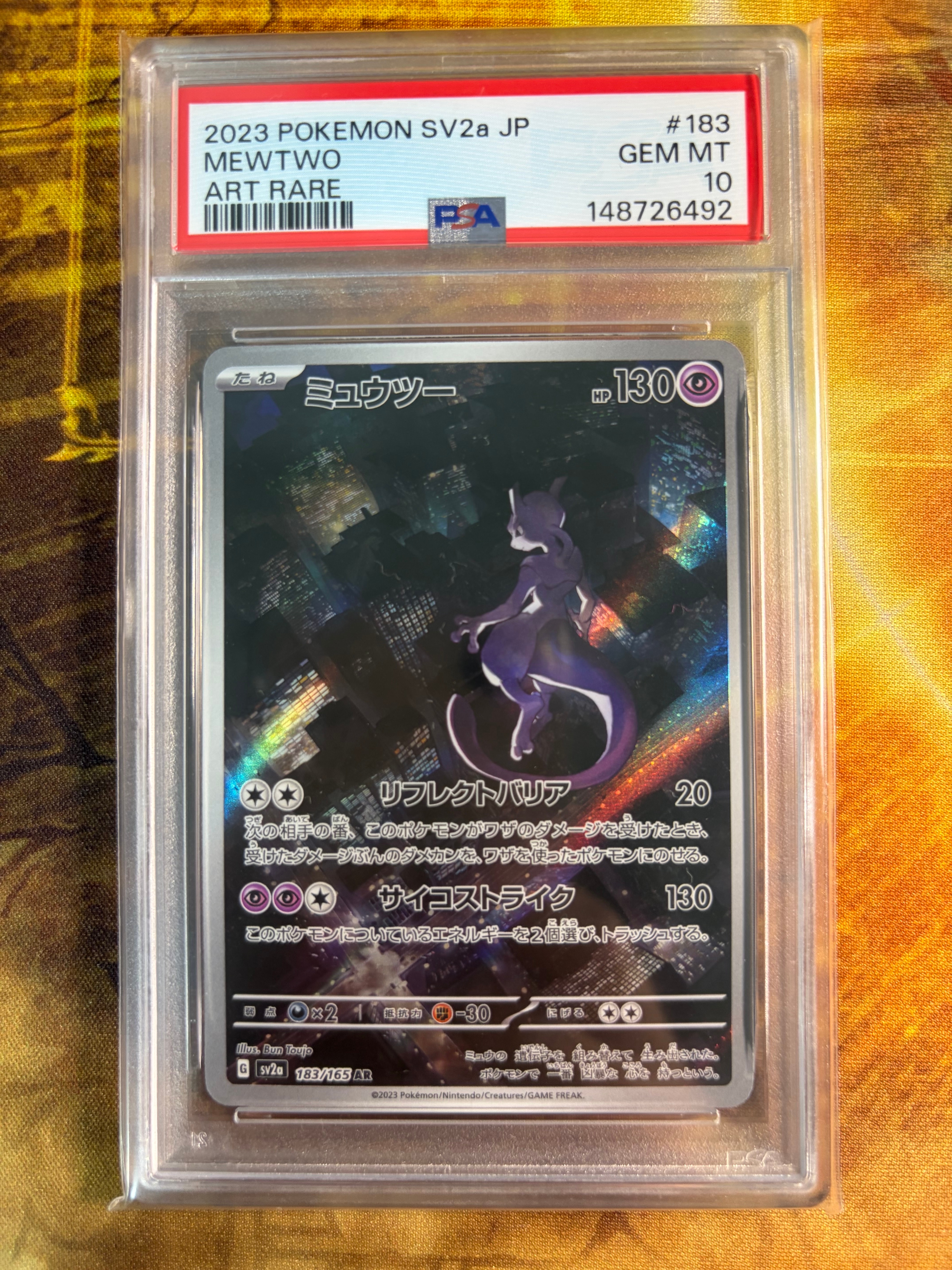 Mewtwo AR[SV2a 183/165](Enhanced Expansion Pack "Pokemon Card 151")