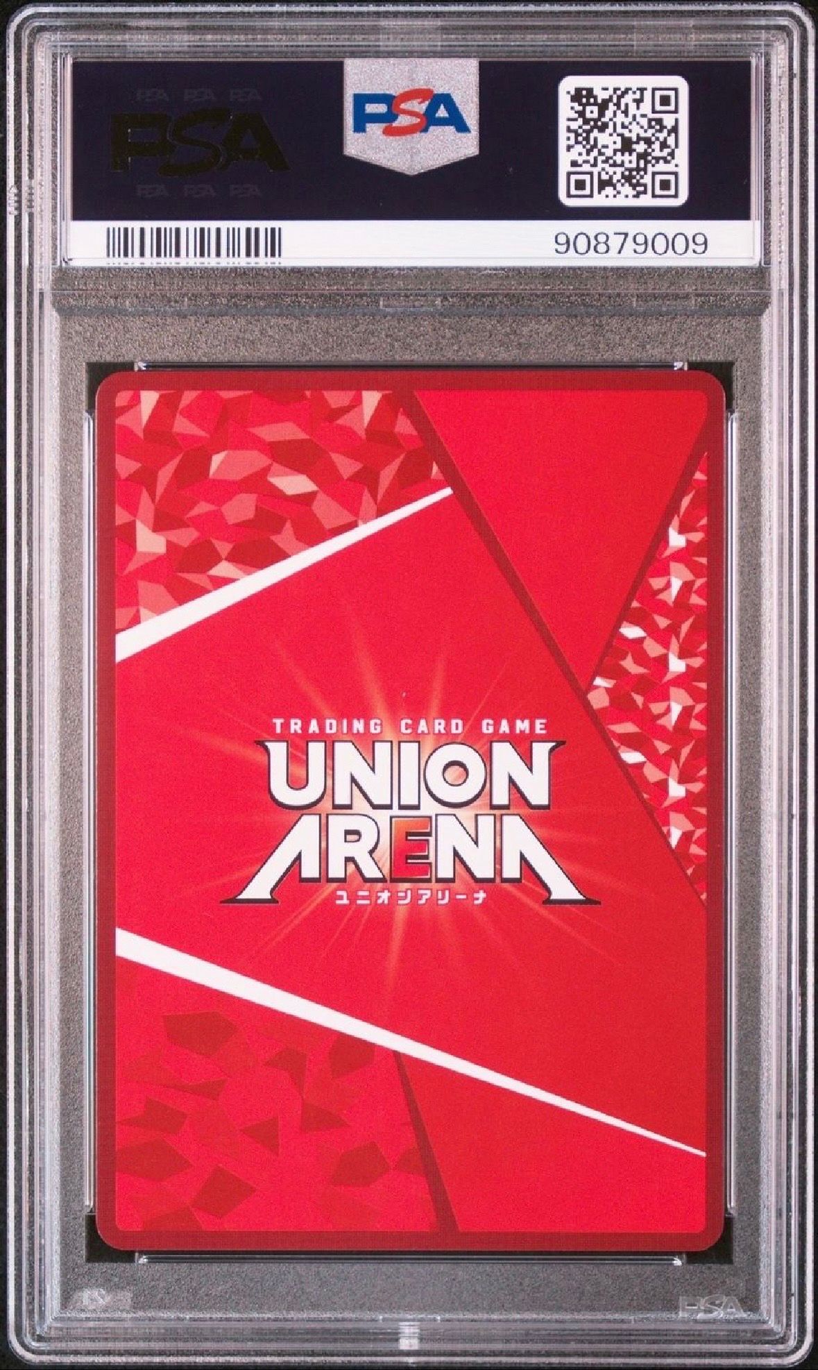 PSA10】リムル SR[UA07BT-TSK-1-091](ユニオンアリーナ 第3弾