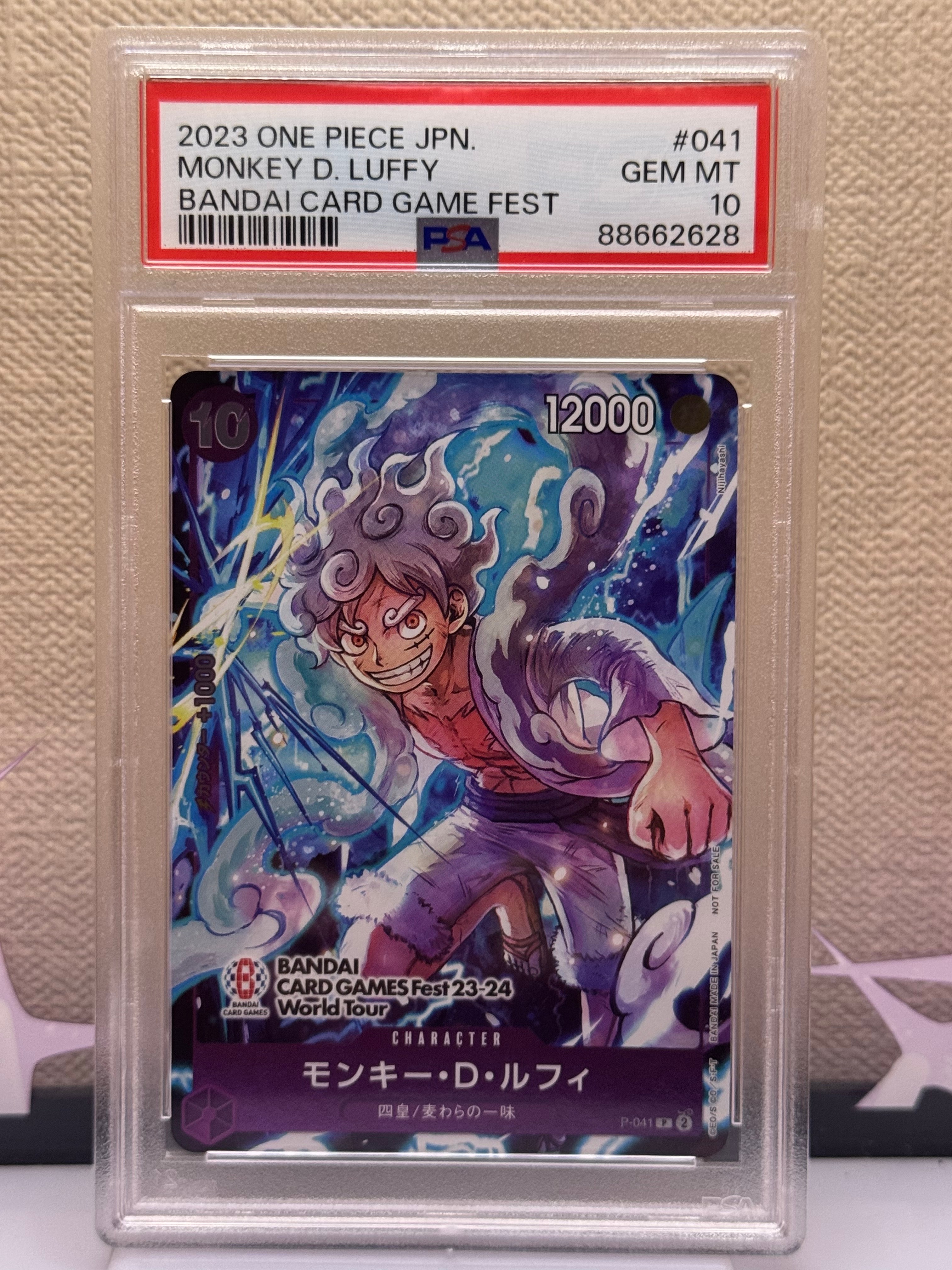 モンキー・D・ルフィ P [P-041] (BANDAI CARD GAMES Fest23-24 World Tour)
