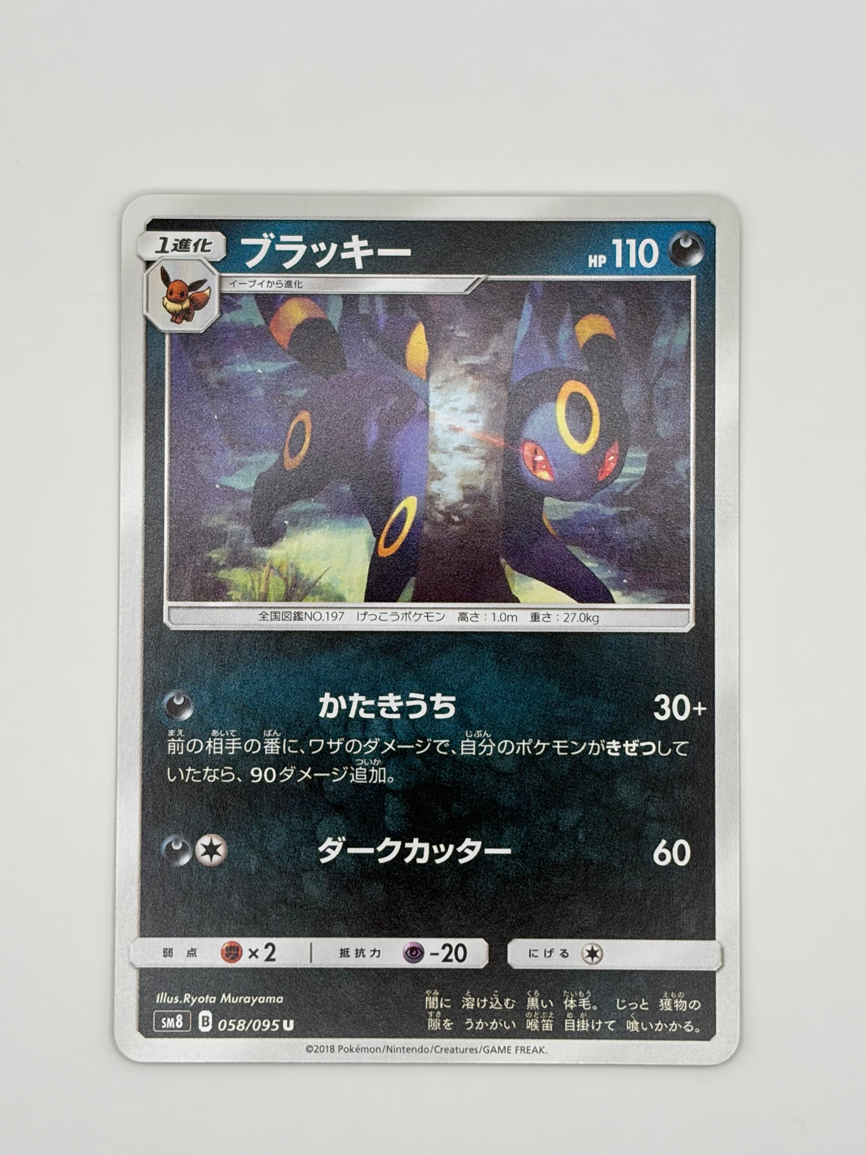 PSA10 サーナイト ☆ 拡張パック 夜明けの疾走 DP4 サーナイトLV.X ☆ [DP4](拡張パック「夜明けの疾走」)の新品/中古