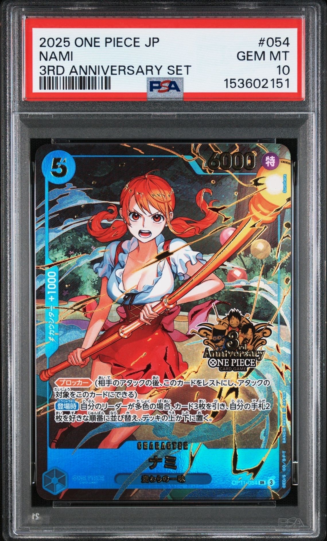 PSA10】ナミ SR [OP11-054](プロモーションカード「3rd アニバーサリー
