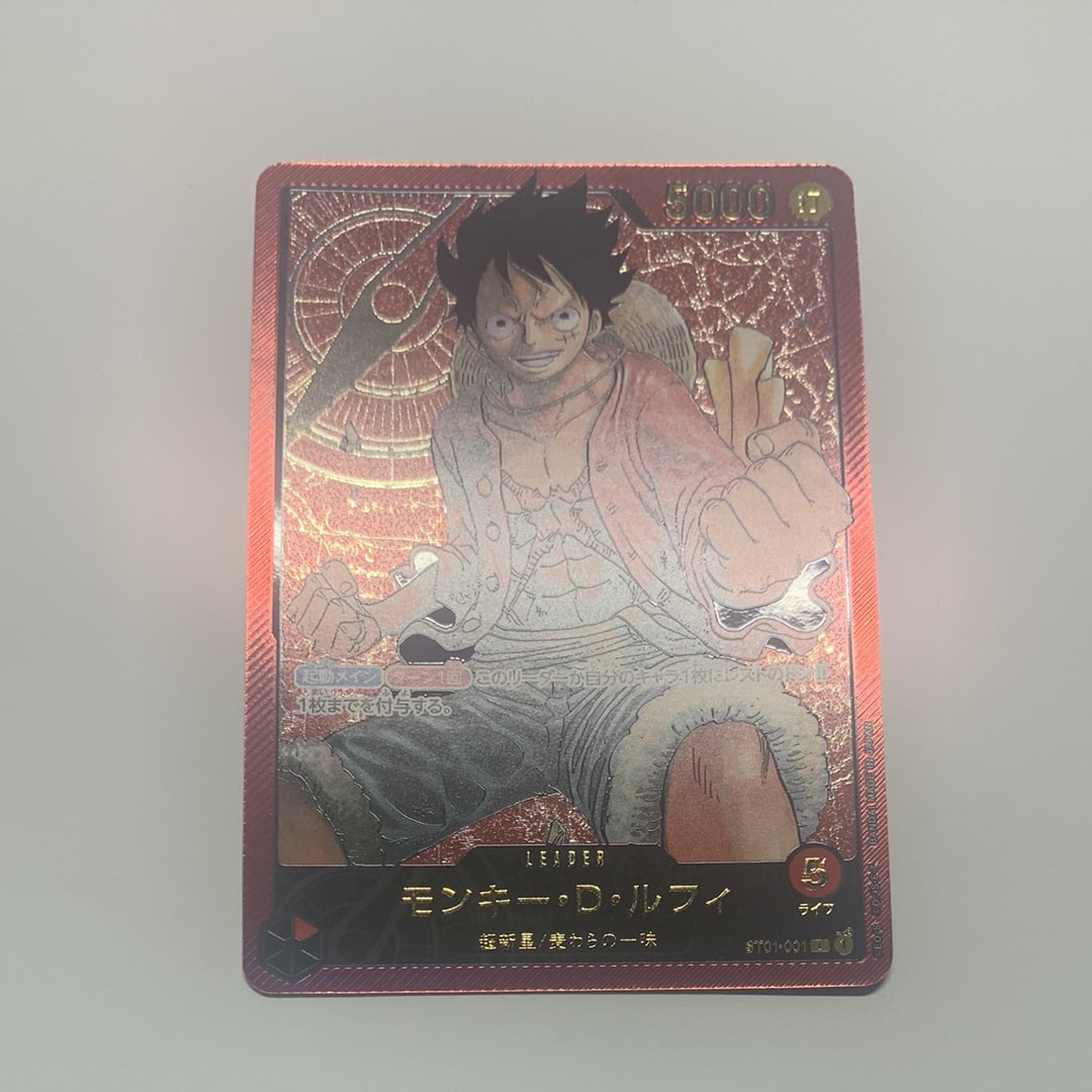 モンキー・D・ルフィ L [ST01-001] (週刊少年ジャンプ2023年6・7号 応募者全員サービス レカフィグ)