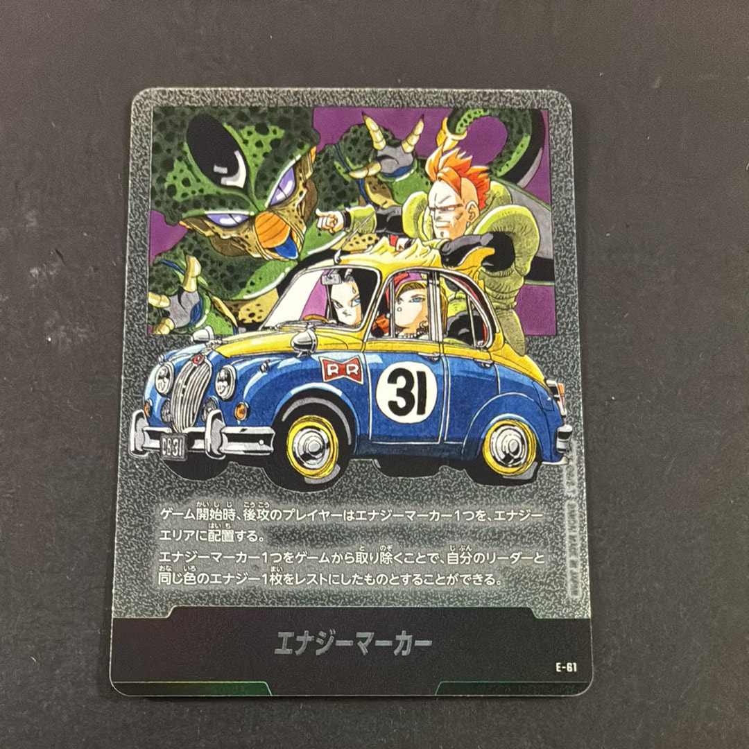 ベジット SCR [FB02-139](フュージョンワールド「ブースターパック
