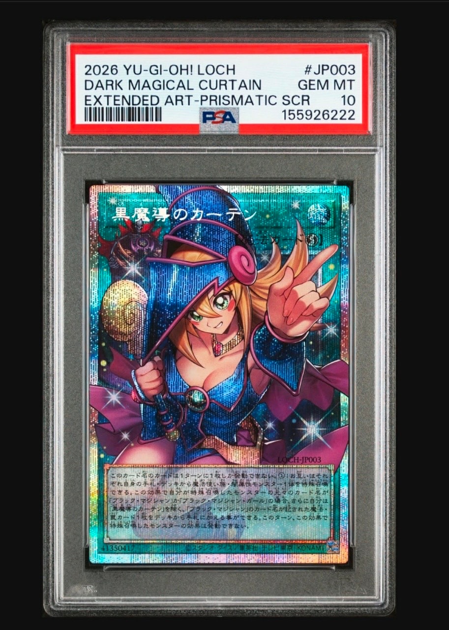 黒魔導のカーテン (ブラックマジシャンガール) PSE :オーバーフレーム [LOCH-JP003](リミットオーバーコレクション ザ ヒーローズ)