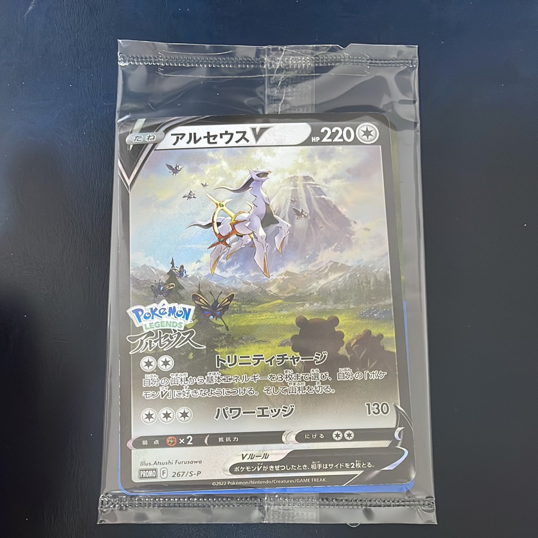 ゲッコウガex SAR [SV5a 090/066](強化拡張パック「クリムゾンヘイズ