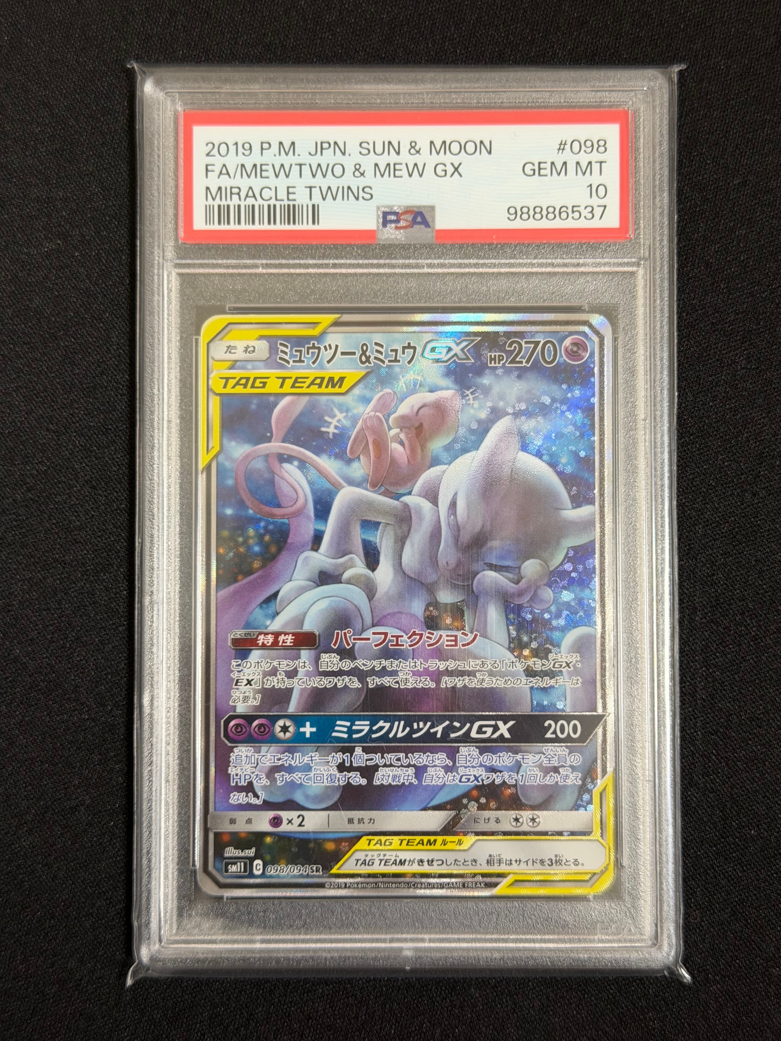 サンダースEX[XY-BEST 173/171](ハイクラスパック「THE BEST OF XY