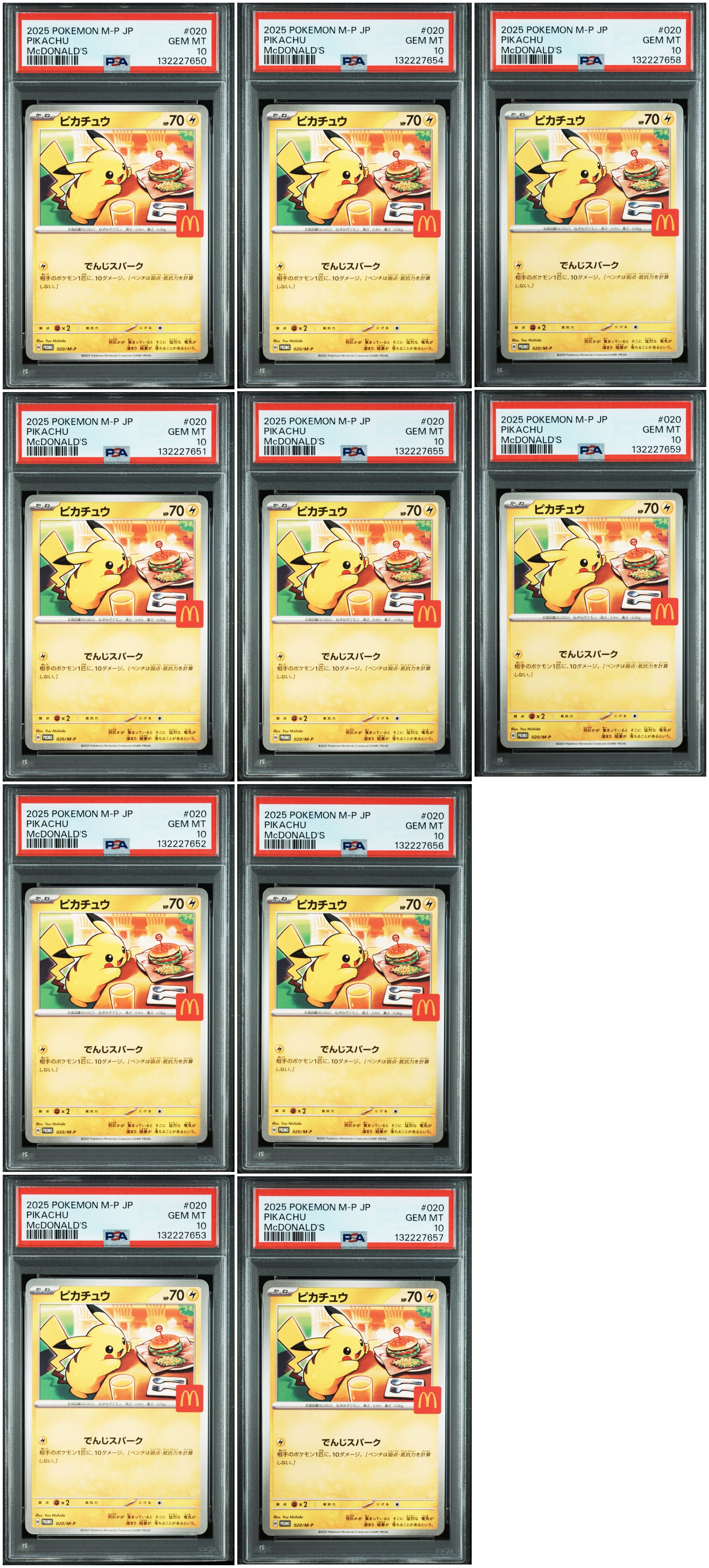 ピカチュウ P [M-P 020](プロモカードパック「マクドナルド ハッピーセット2025」)