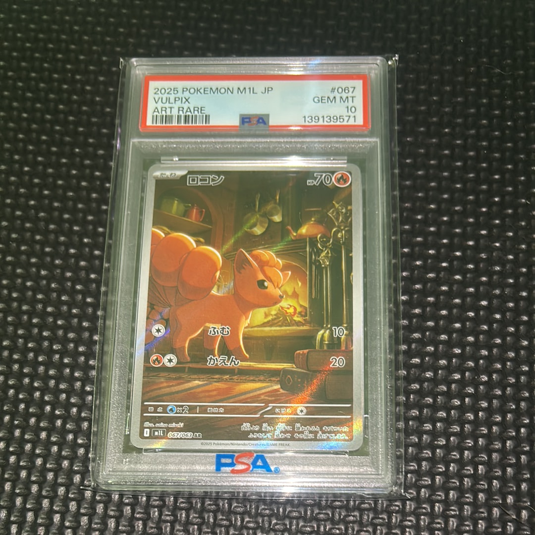 PSA10】ロコン AR [M1L 067/063](拡張パック「メガブレイブ」) 1枚の
