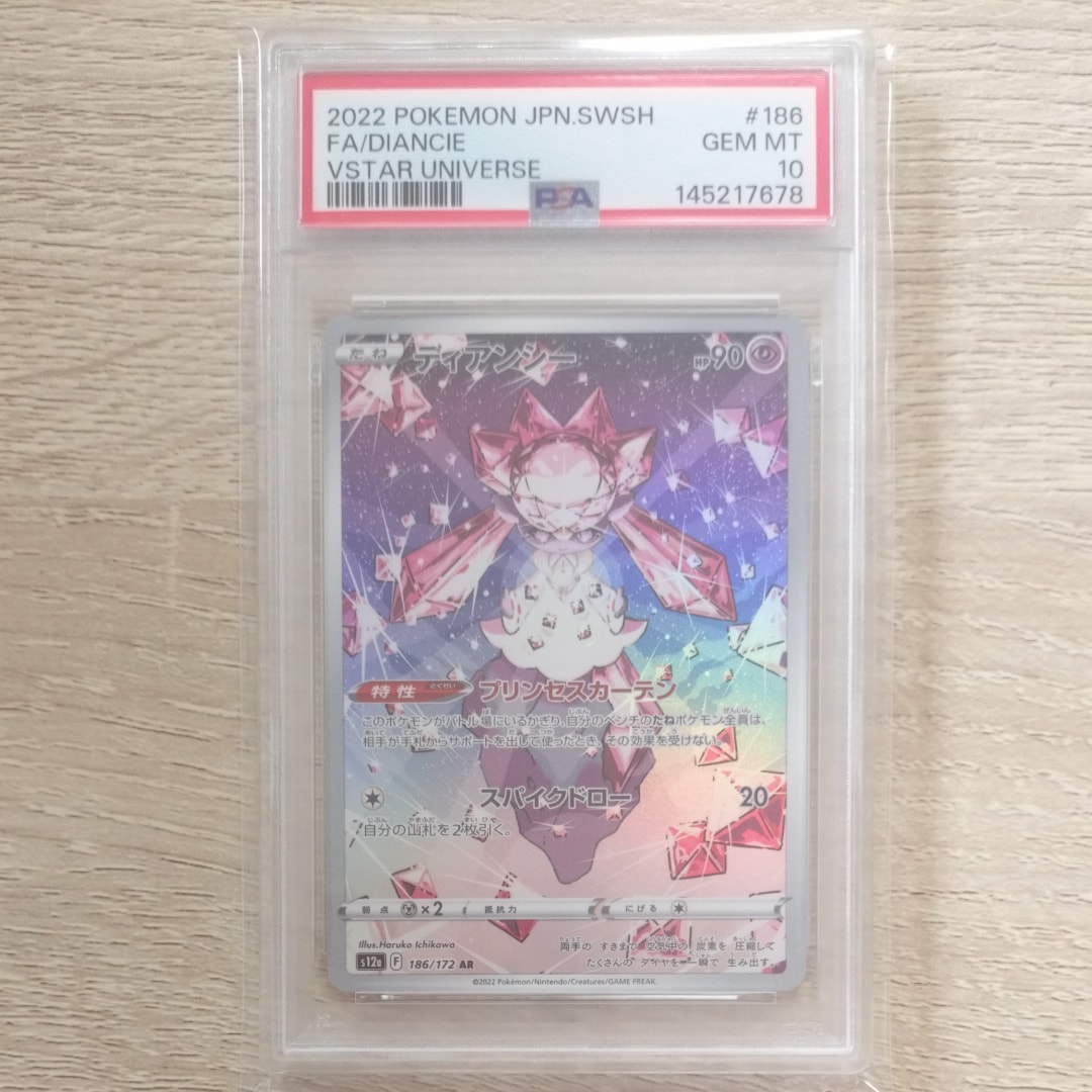 MミュウツーEX 青い衝撃 SR :1ED [XY8-B 063/059](拡張パック「青い