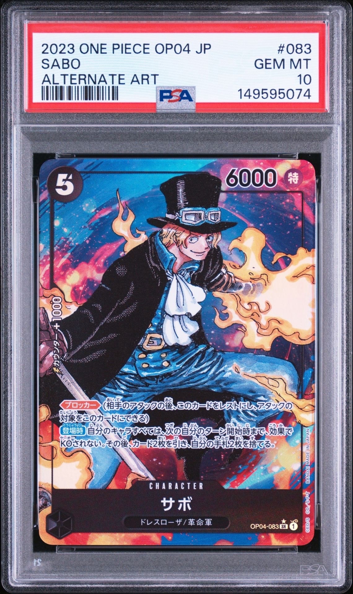 Sabo SR-P [OP04-083] (Booster Pack The Kingdom Of Conspiracy)