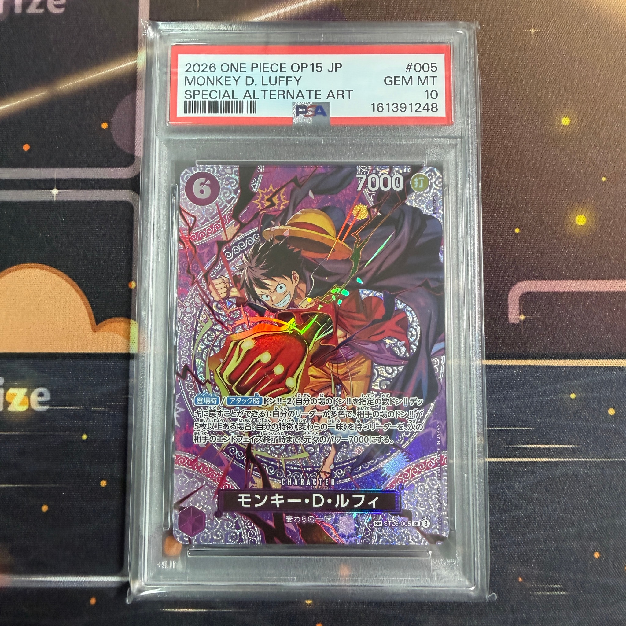 モンキー・D・ルフィ SR-SPC [ST26-005](ブースターパック「神の島の