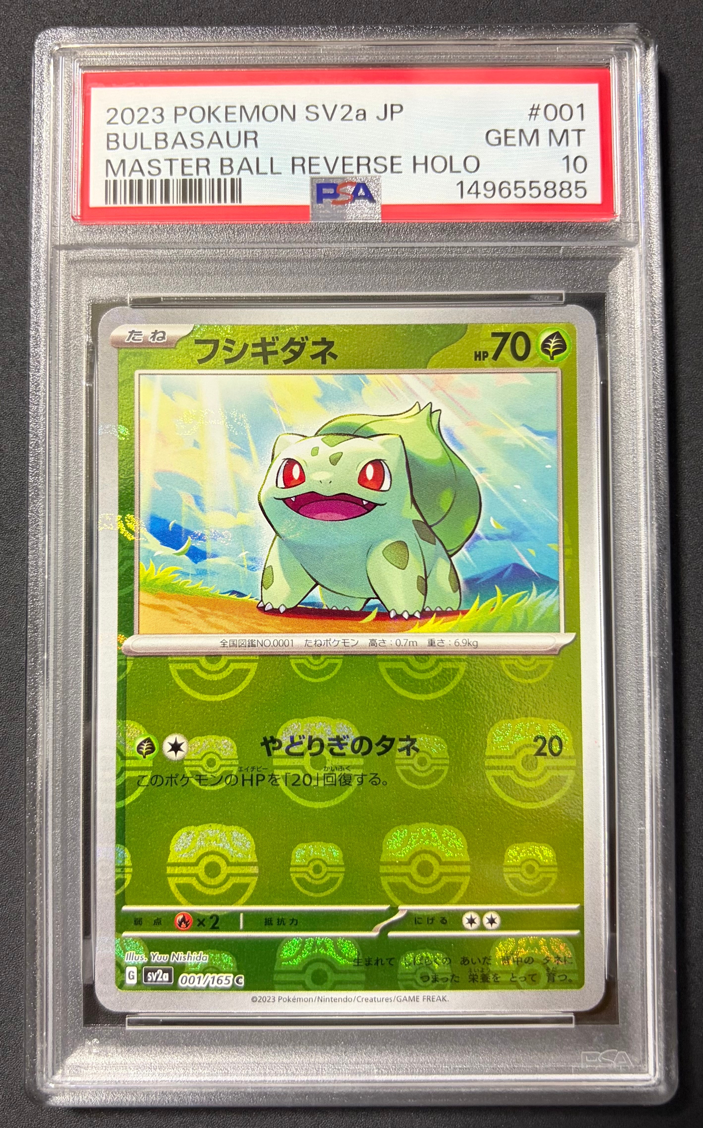 カトレア SR[S6K 080/070](拡張パック「漆黒のガイスト」)の新品/中古
