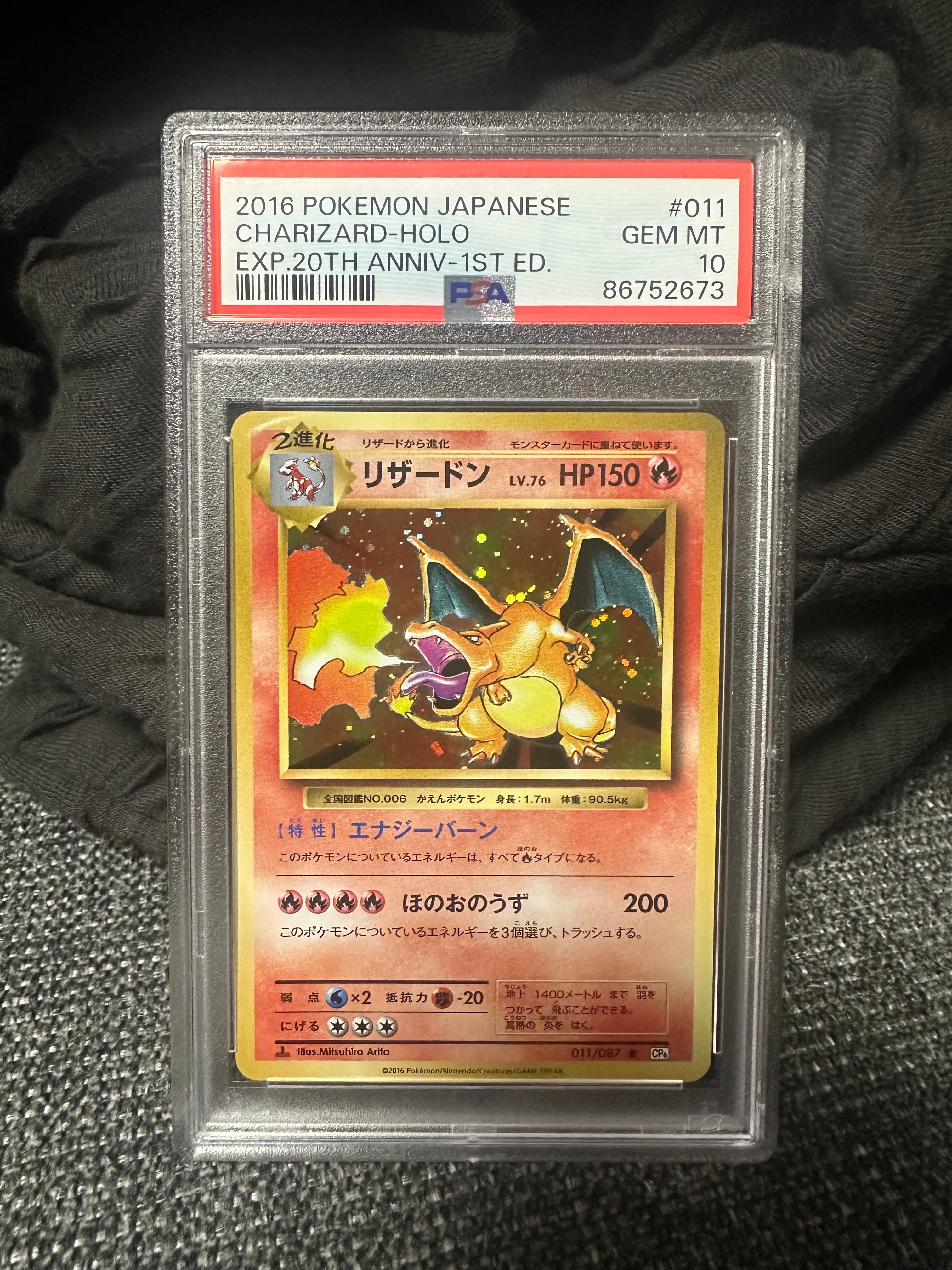 ナッシー 旧裏 プロモ [PMCG-P No.103] プロモーションカード プロモ 旧裏面 ポケモンカードゲーム ナッシー[Exeggutor] No 103