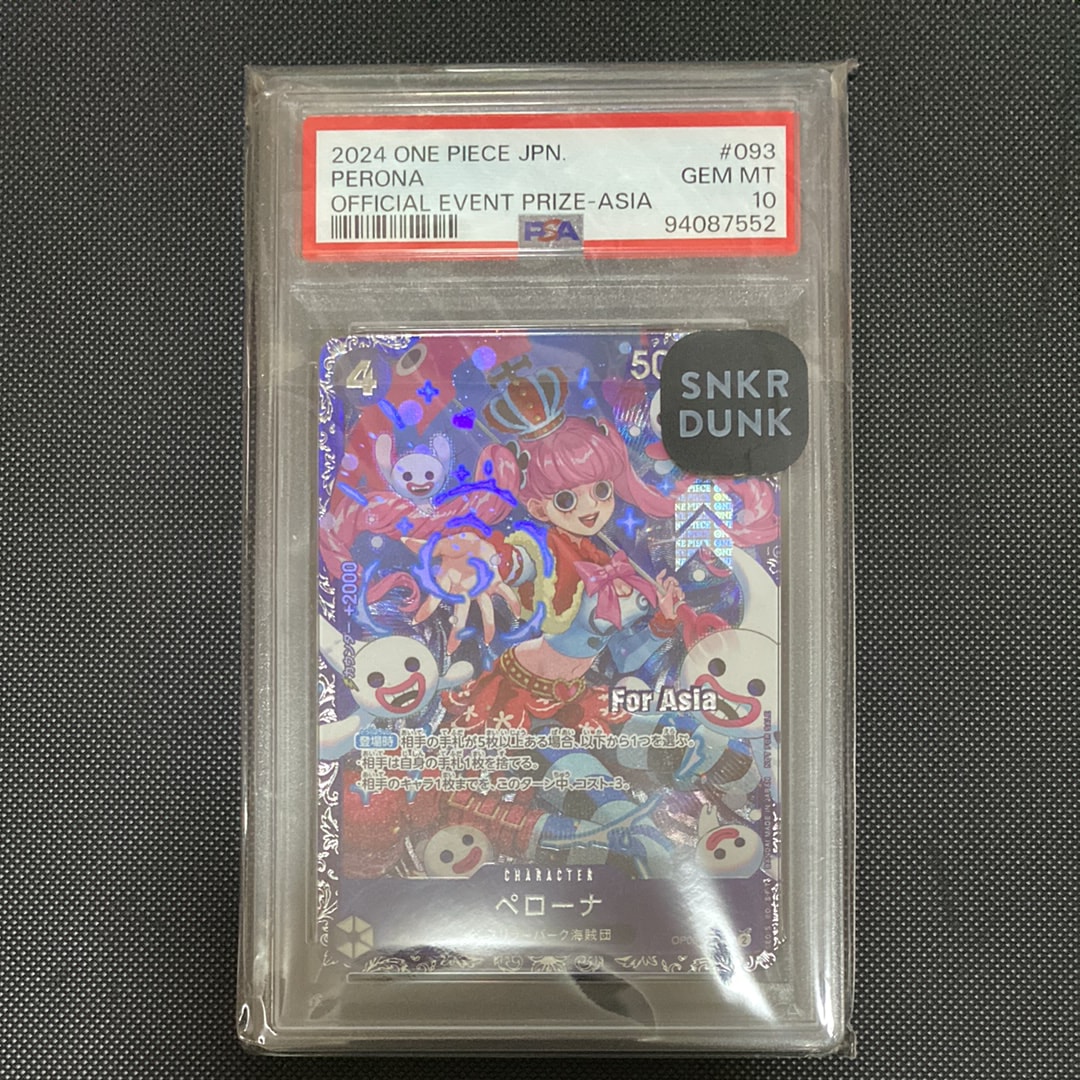 ペローナ SR [OP06-093](フラッグシップバトル ベスト8記念品
