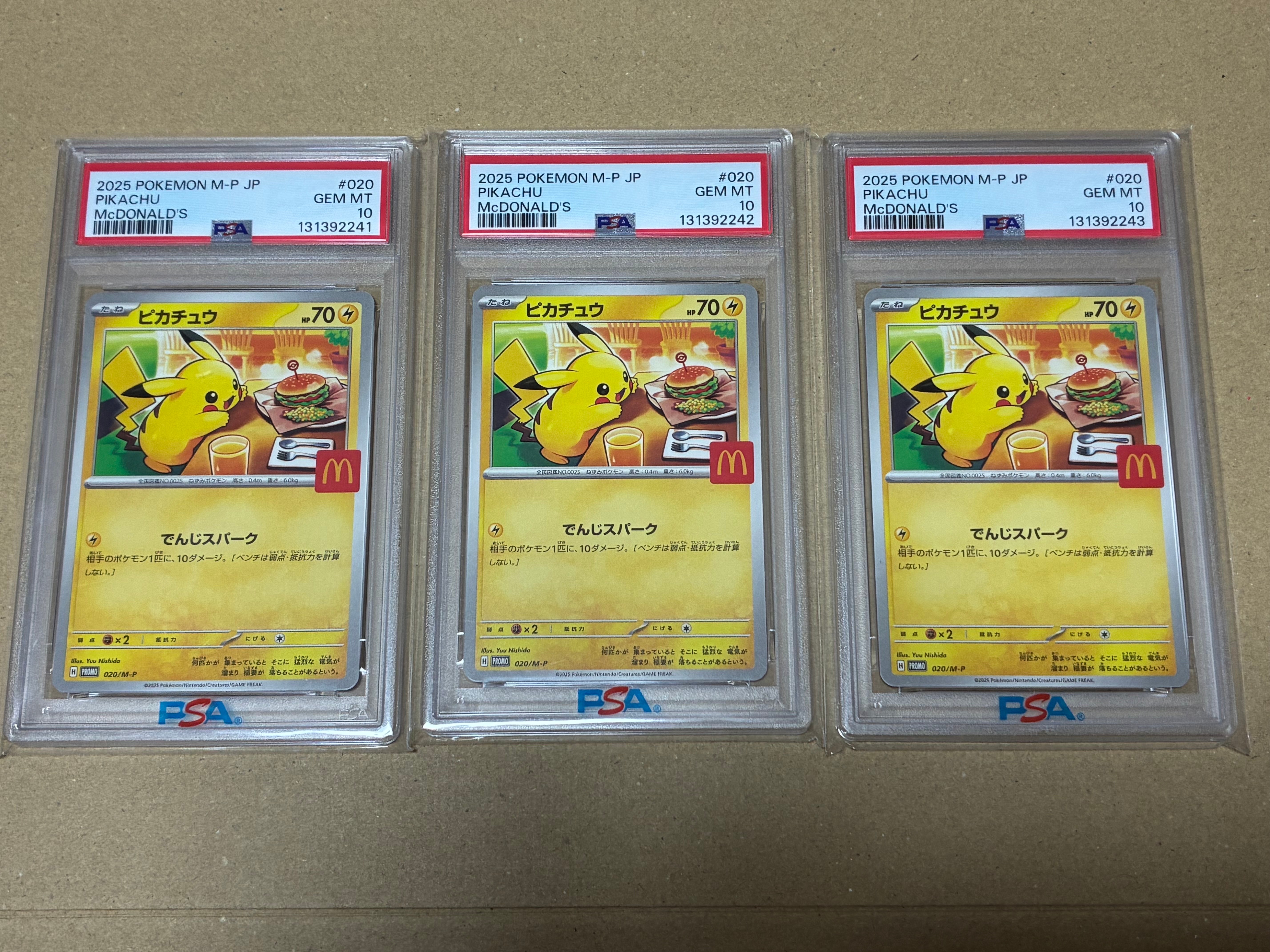 ピカチュウ P [M-P 020](プロモカードパック「マクドナルド ハッピーセット2025」)
