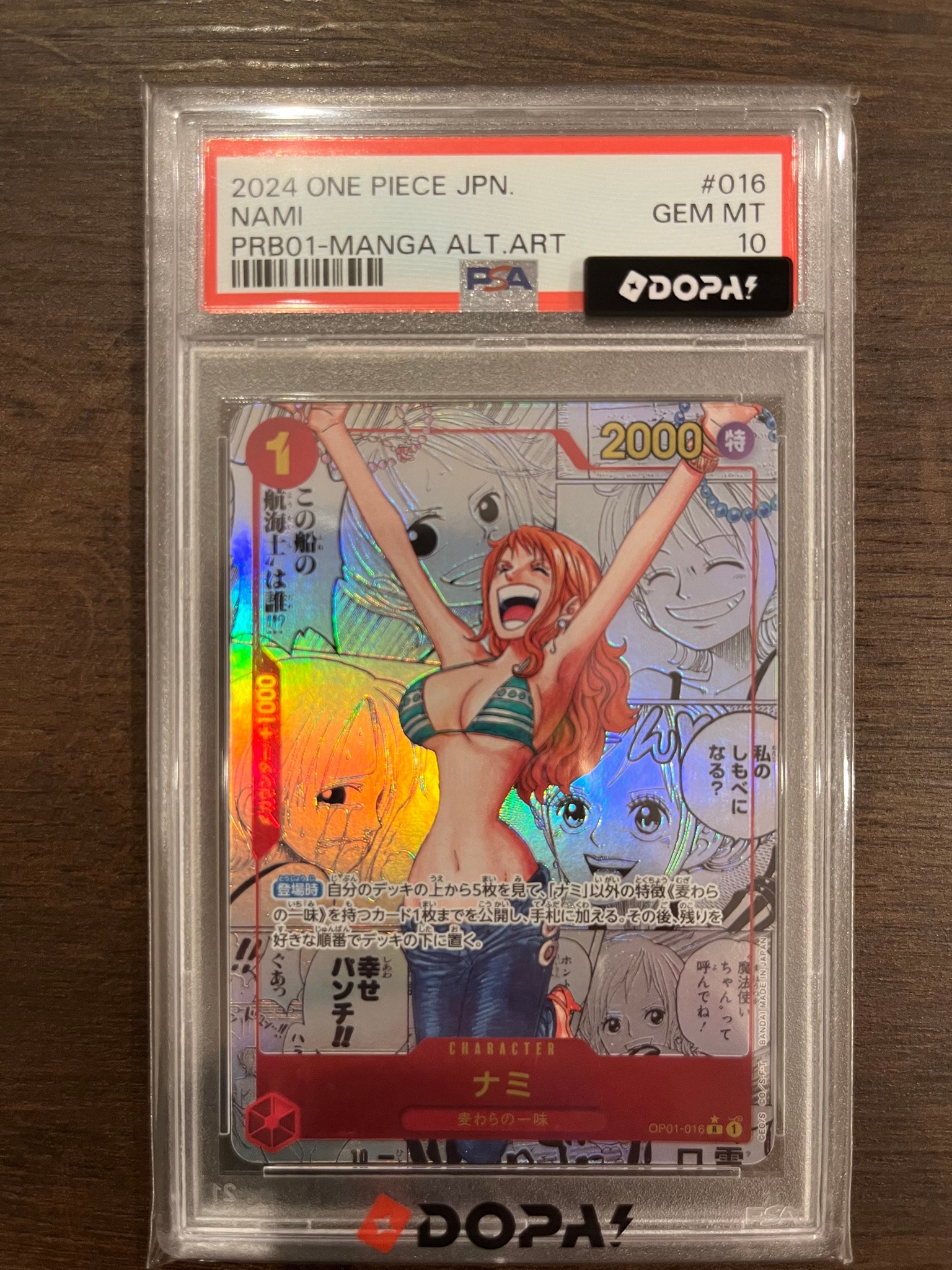 Nami R-SP (Comic Parallel) [OP01-016](Premium Booster "One Piece Card The Best")