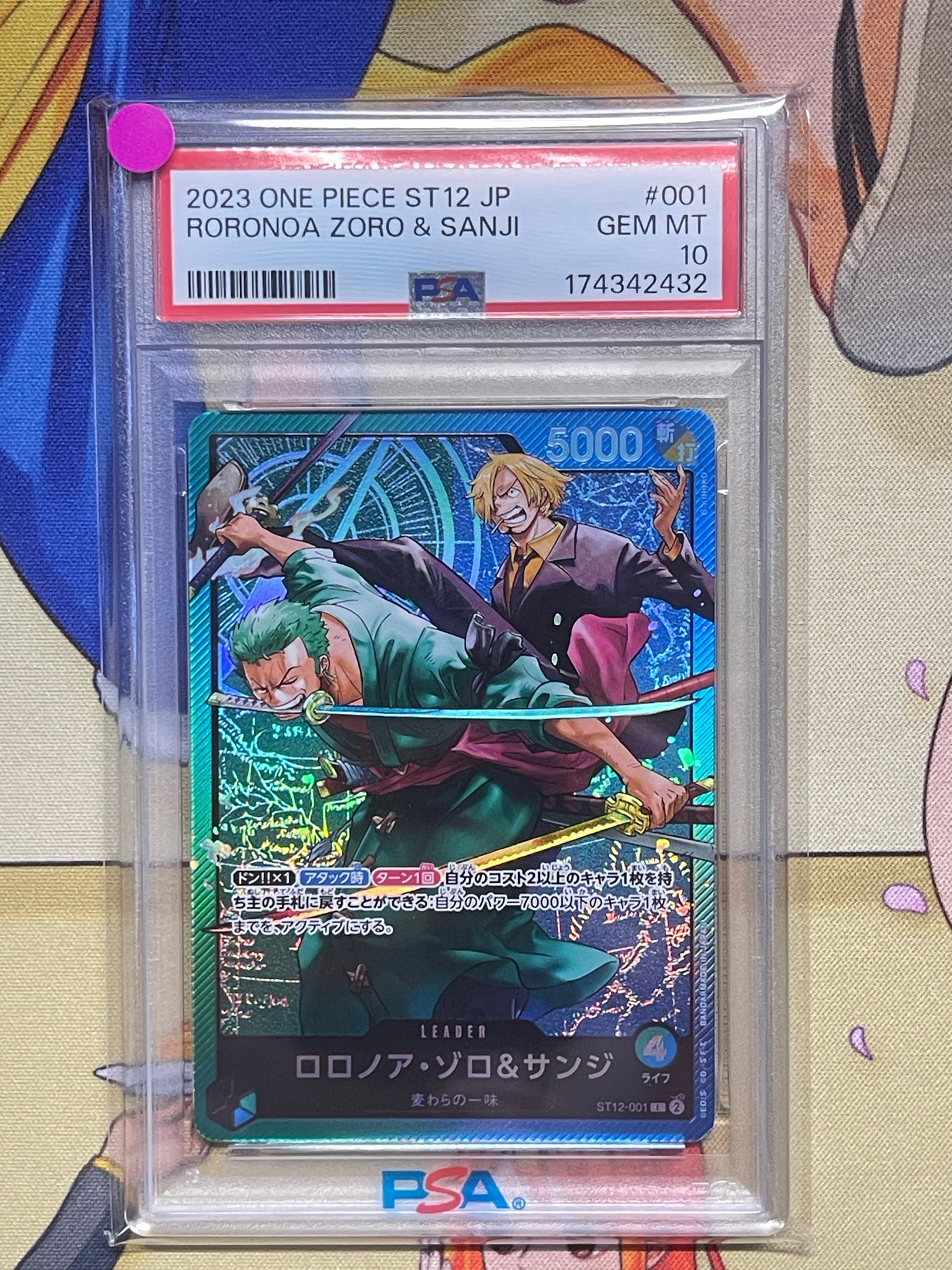 PSA9】ロロノア・ゾロ&サンジ L [ST12-001] (スタートデッキ ゾロ