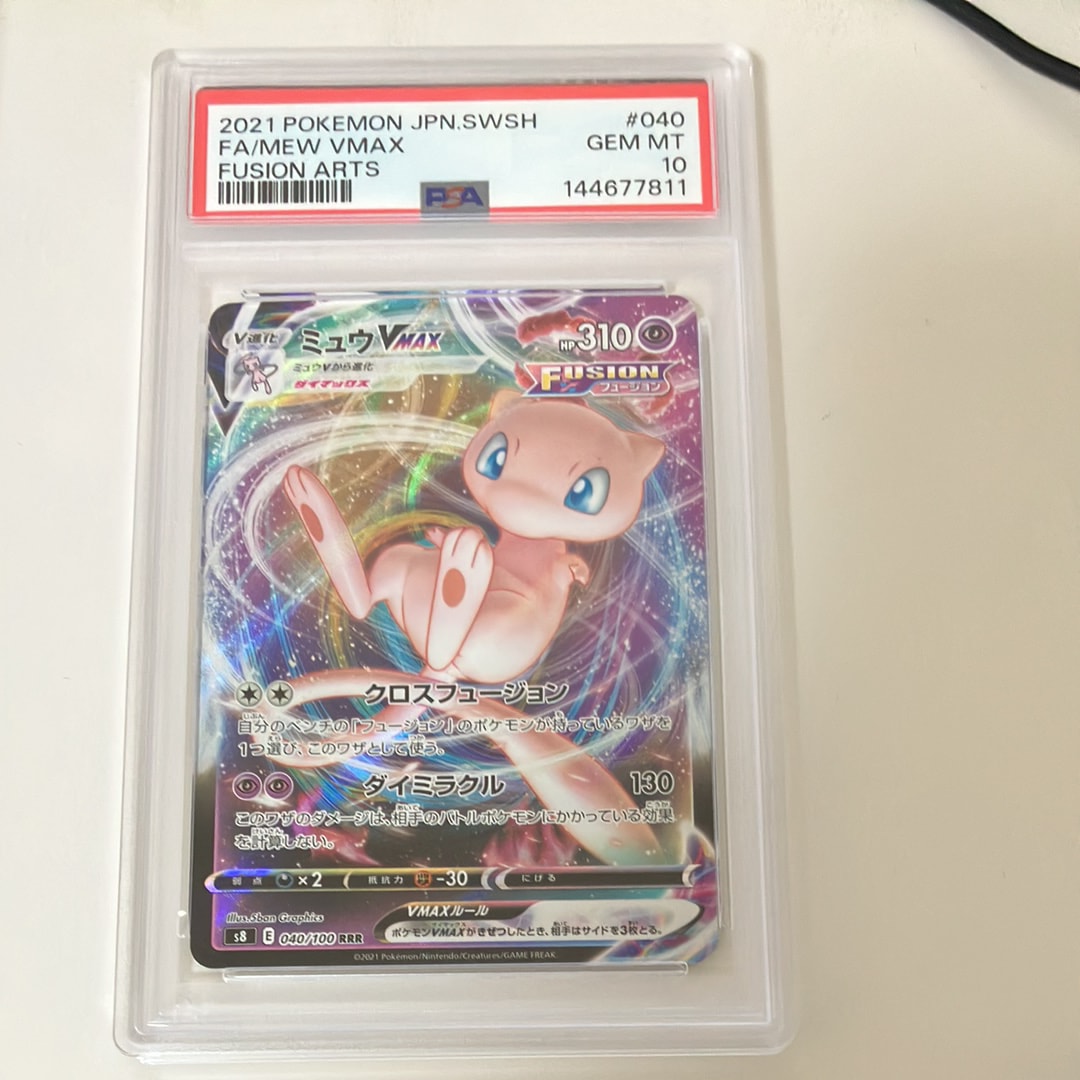 ダークライ PR [SM12a 077/173](ハイクラスパック「TAG TEAM GX タッグ
