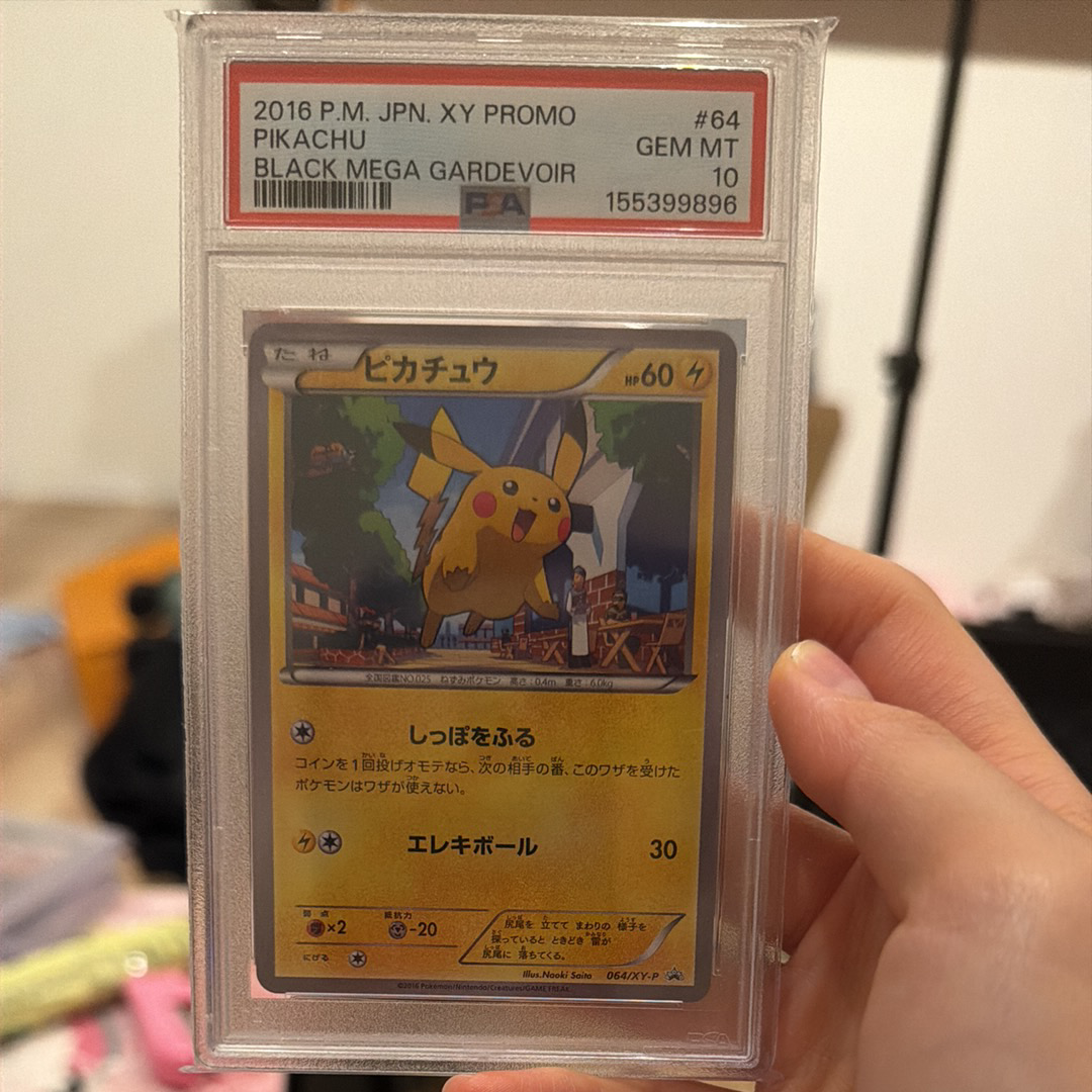PSA10 ニャース 黒いメガサーナイトキャンペーンプロモ 250/XY-P ピカチュウ P [XY-P 064](プロモーションカード「熱戦にそなえろ
