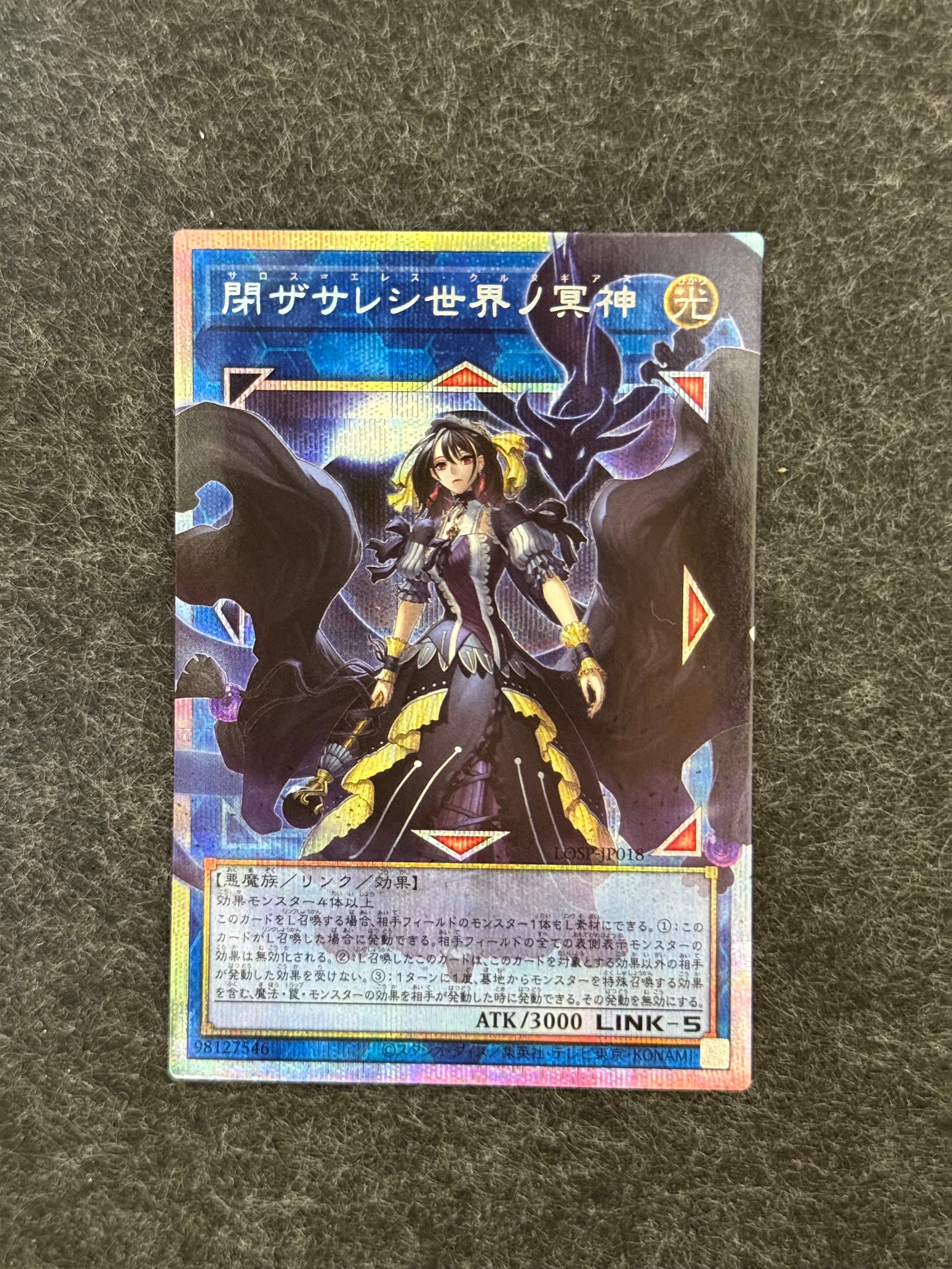 PSA10】ブラック・マジシャン・ガール NP [711E-JP002](セブンイレブン