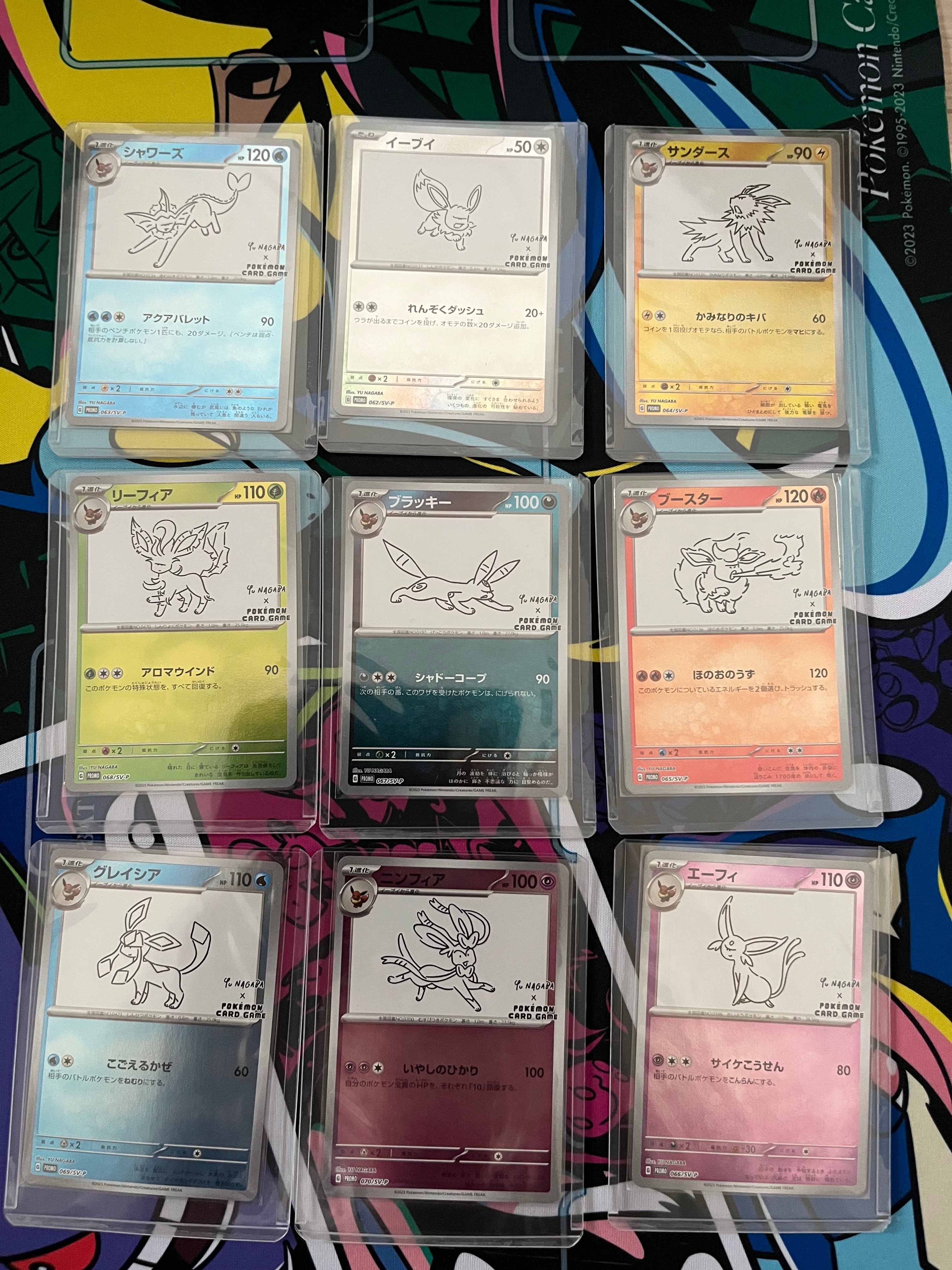 ポケモンカードゲーム YU NAGABA × ポケモンカードゲーム イーブイズ 全種セット: プロモ [SV-P ](「YU NAGABA×ポケモンカードゲーム」プロモーションカード「SV-P」)
