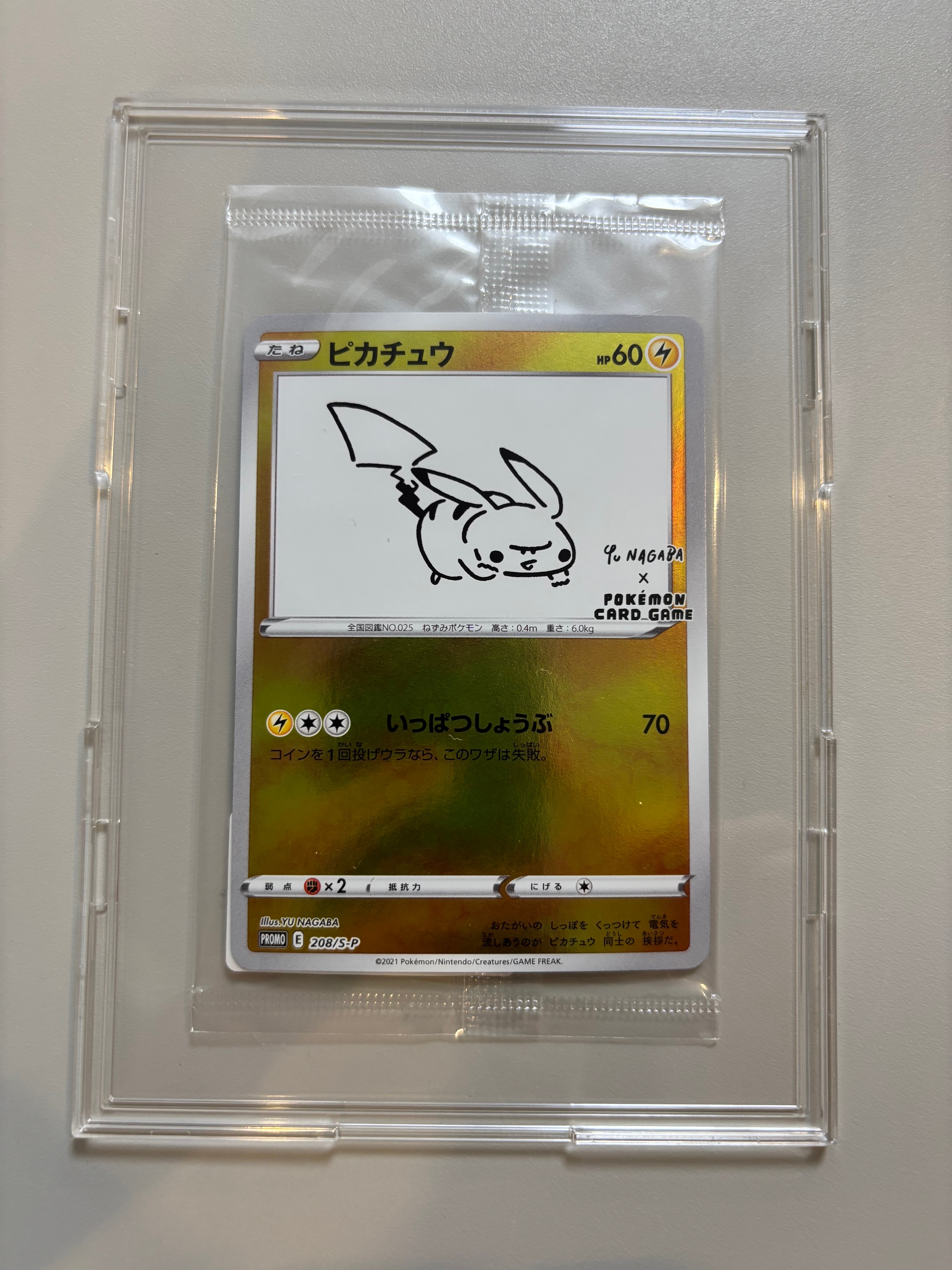 PSA10】ピカチュウ:プロモ [S-P 208](「YU NAGABA×ポケモンカード