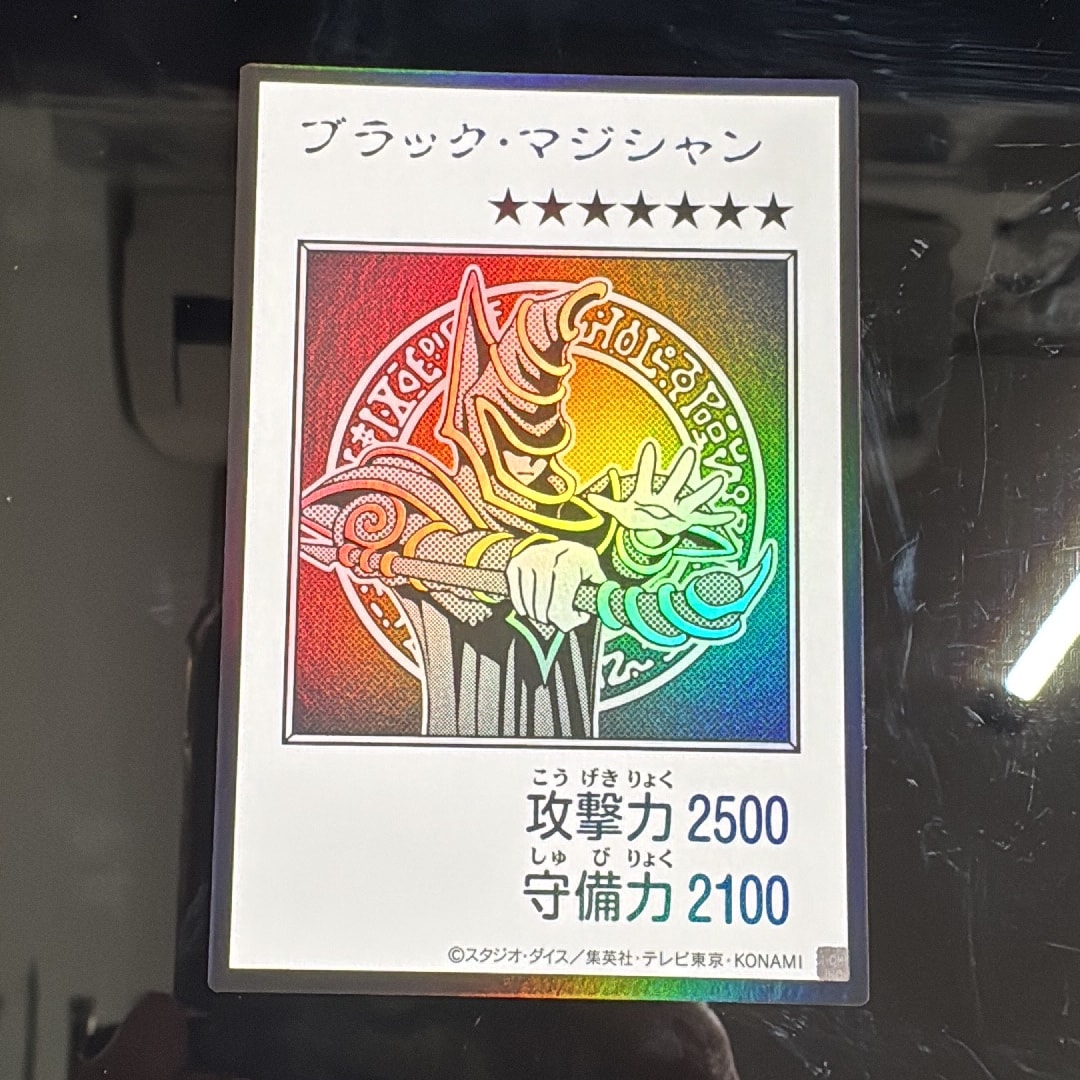 ブラック・マジシャン (マンガスタイル モノクロ版) UR [YAC1-JP071](スペシャルパック「遊☆戯☆王 オリジナル アートワーク コレクション」)