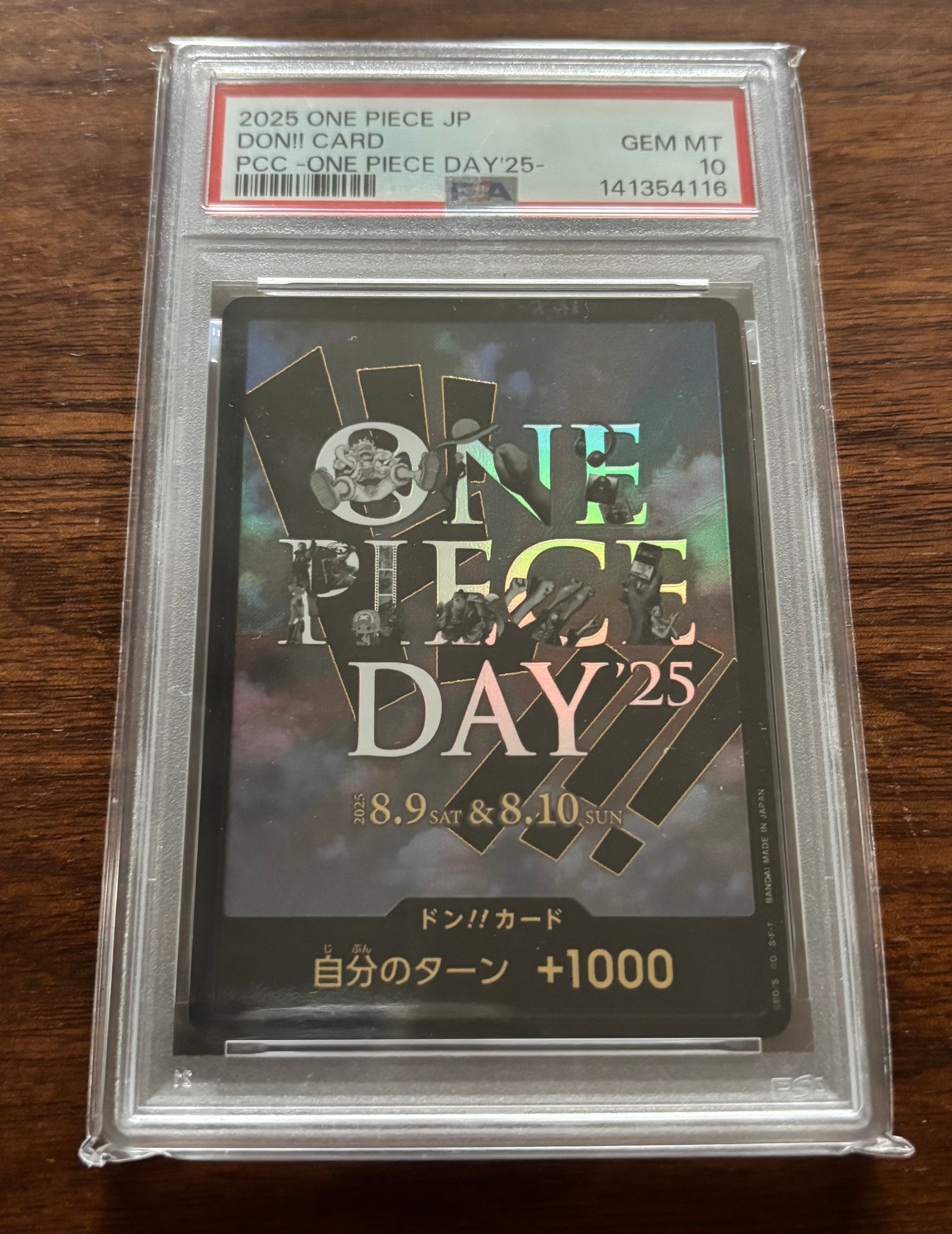 ドン!!カード : ONE PIECE DAY'25 (プレミアムカードコレクション