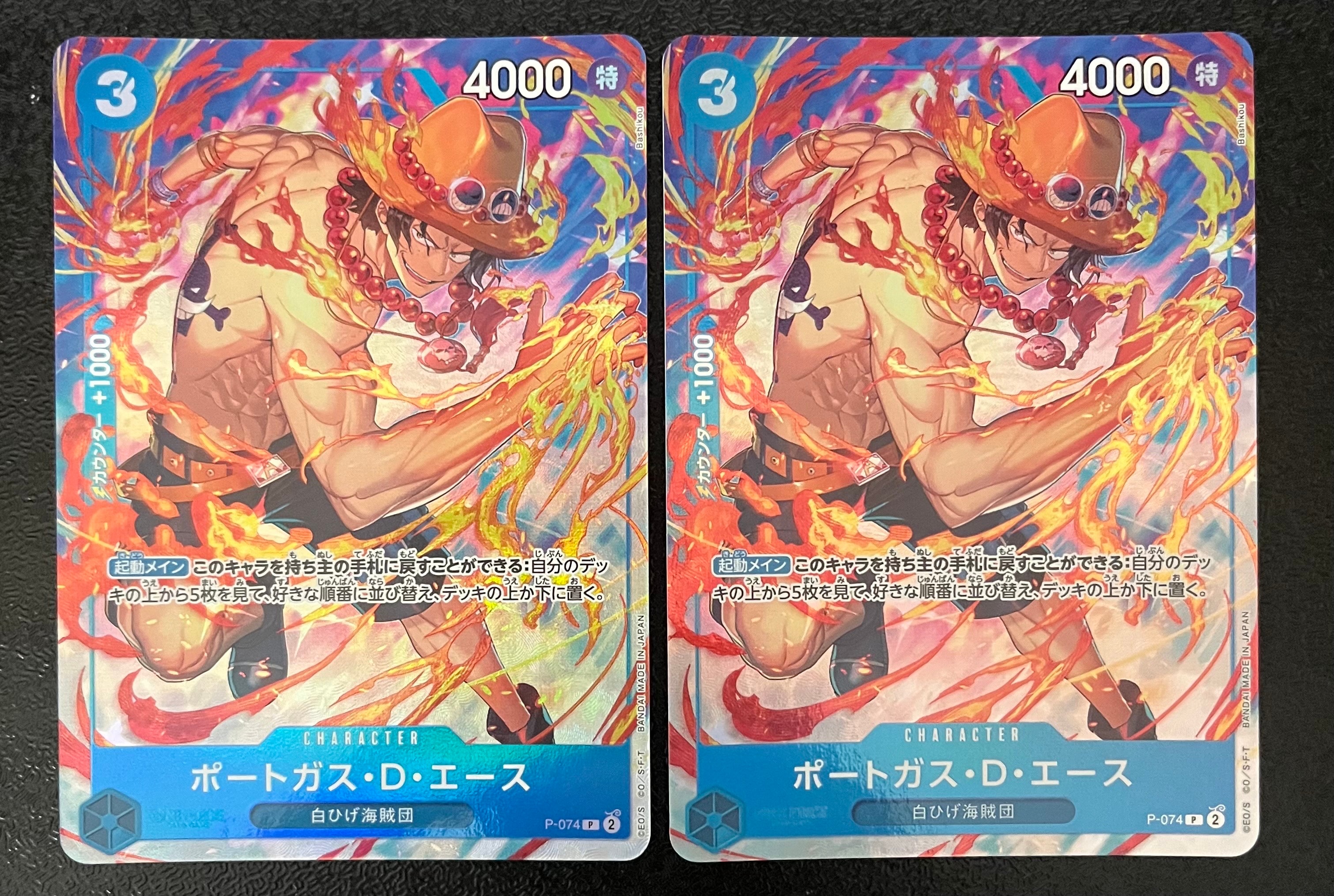 PSA10】ポートガス・D・エース P [P-074](プロモーションカード「最強