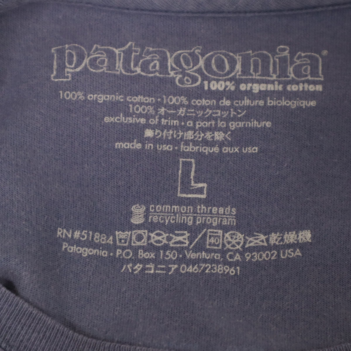 C (やや傷や汚れあり)】patagonia パタゴニア USA製 半袖 Tシャツ L
