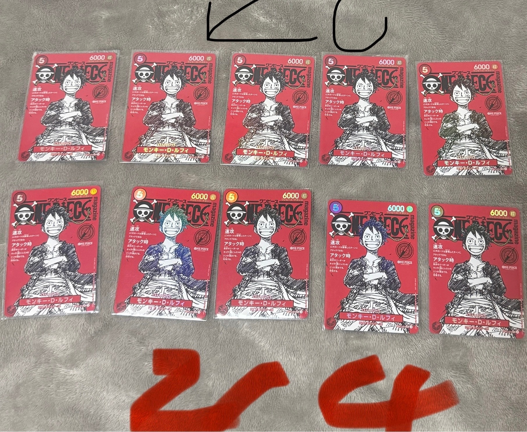 モンキー・D・ルフィ SR [ST21-014](プロモーションカード「ワンピースマガジン 特集 週刊少年ジャンプとワンピース 020」)