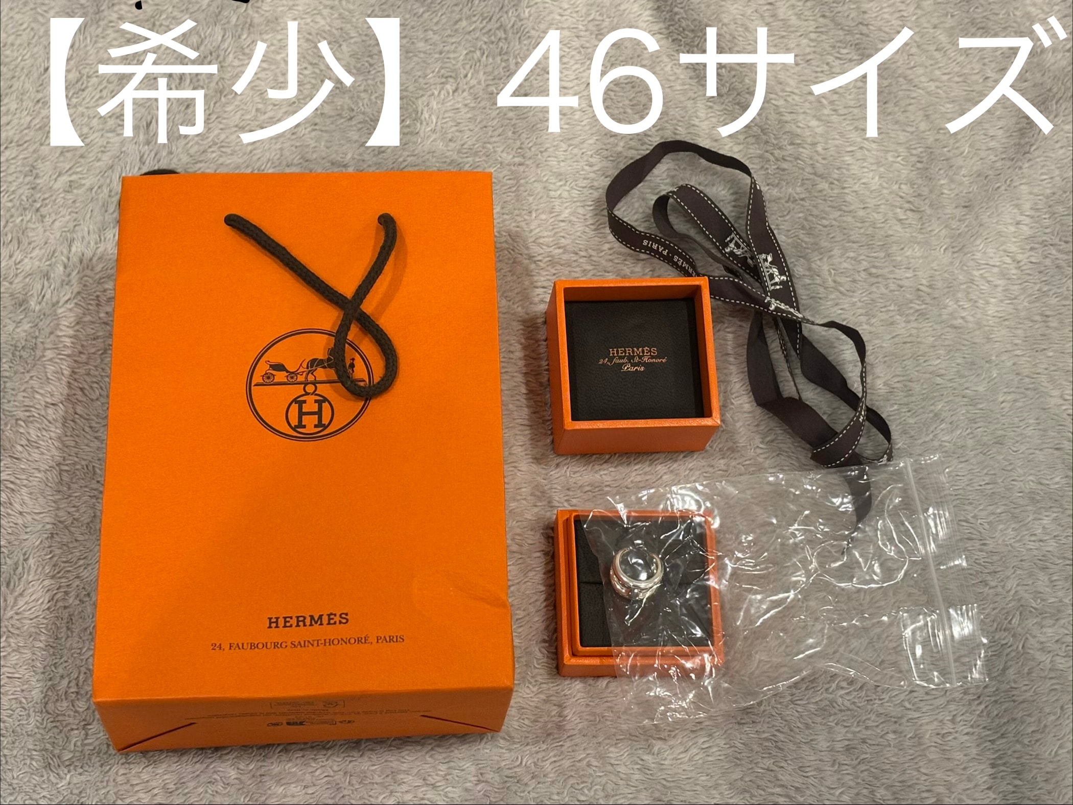 Hermes Osmose Ring PM "Silver"