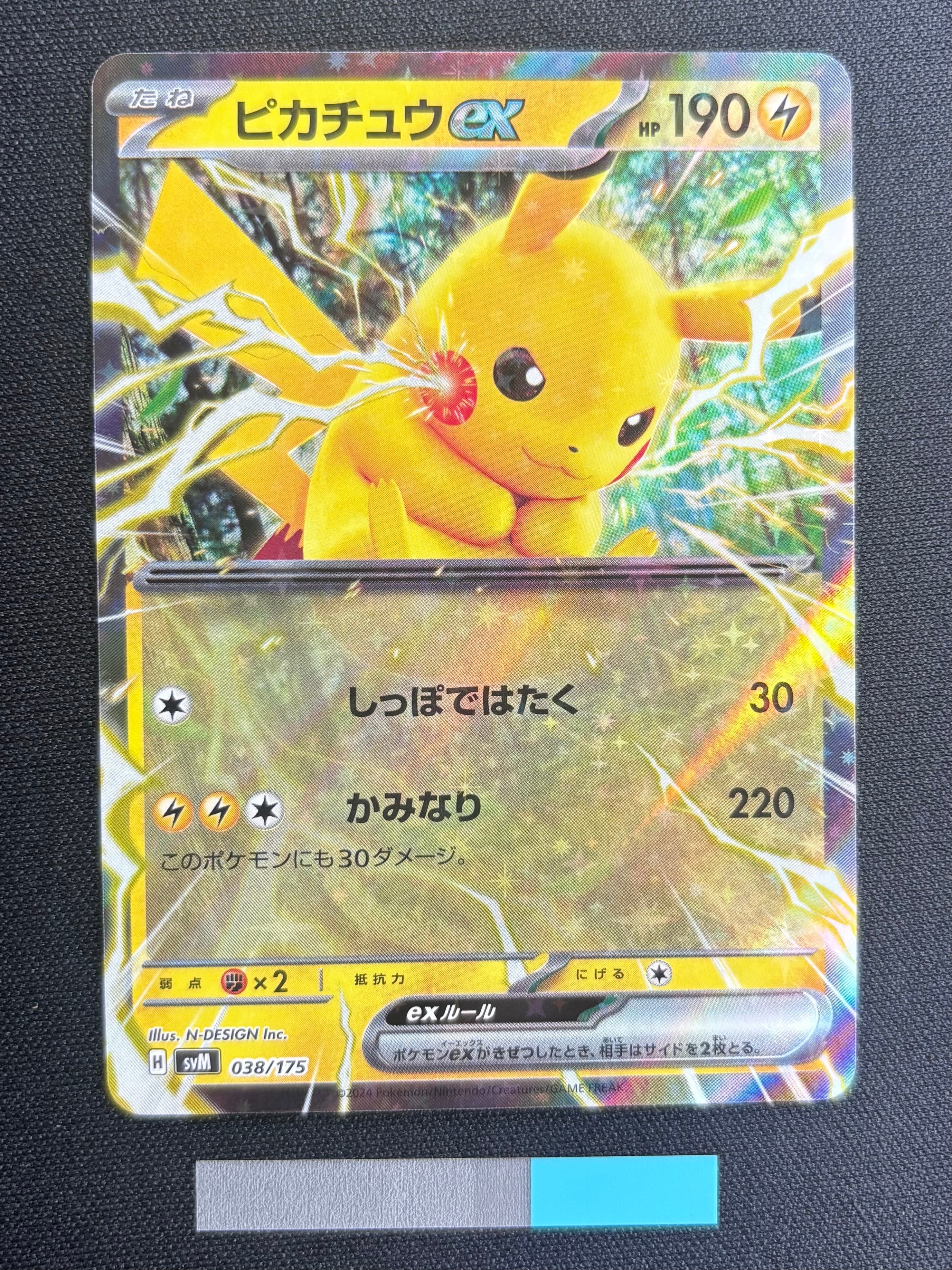 PSA10】カイリューEX P [SV-P 134](プロモーションカード「エクストラ