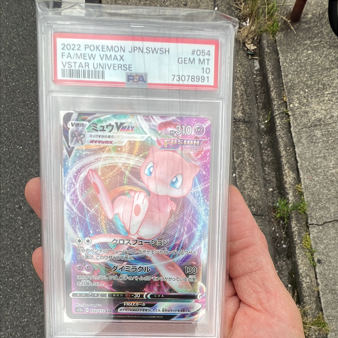 エーフィGX SSR[SM8b 220/150](ハイクラスパック「GXウルトラ