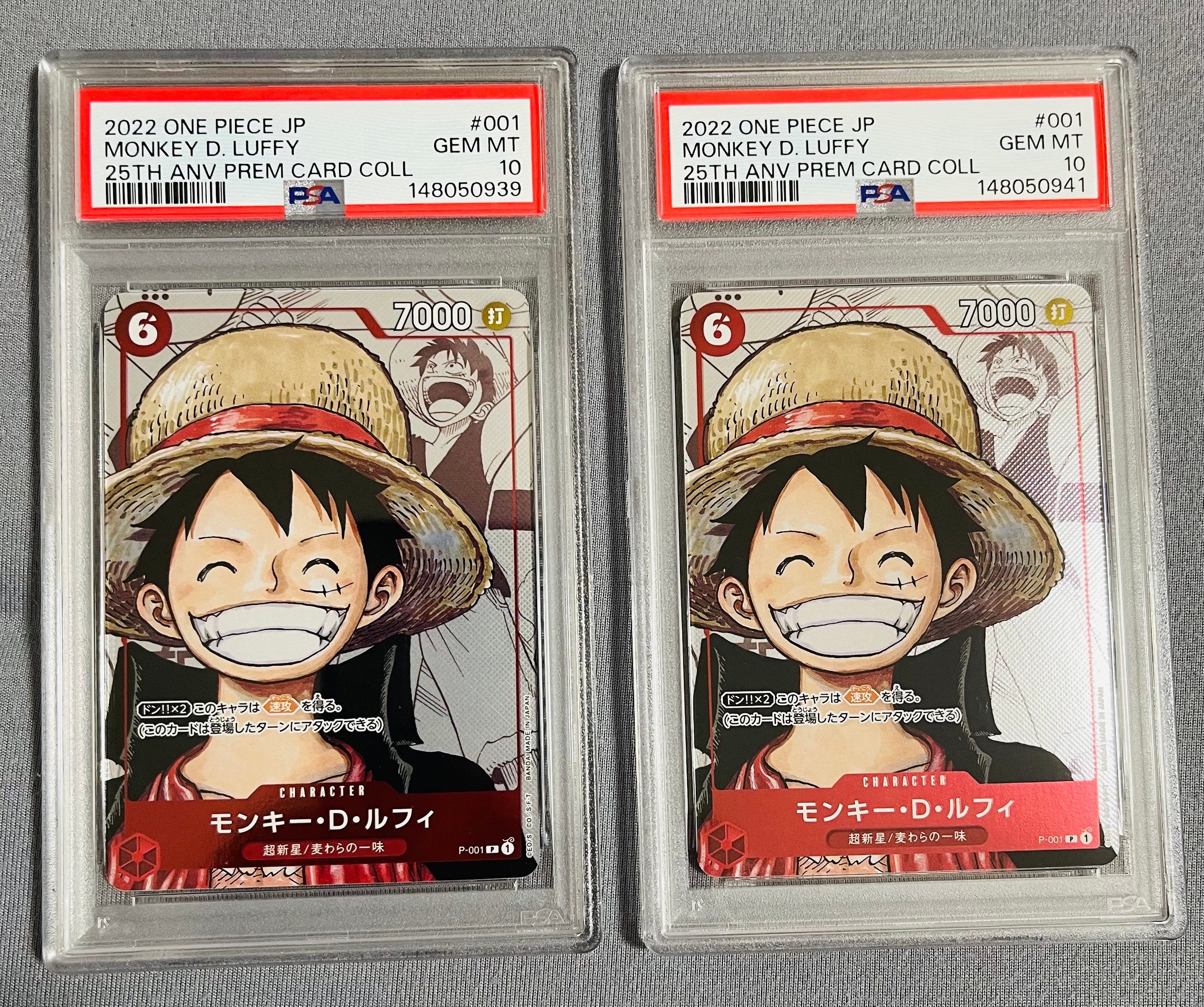 PSA10】モンキー・D・ルフィ P [P-001] (チャンピオンシップセット