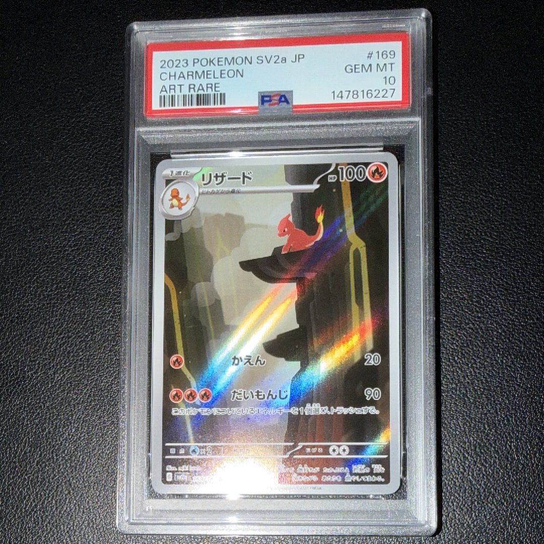 PSA10】メロエッタ :1ED [CP5 019/036](コンセプトパック 「幻・伝説