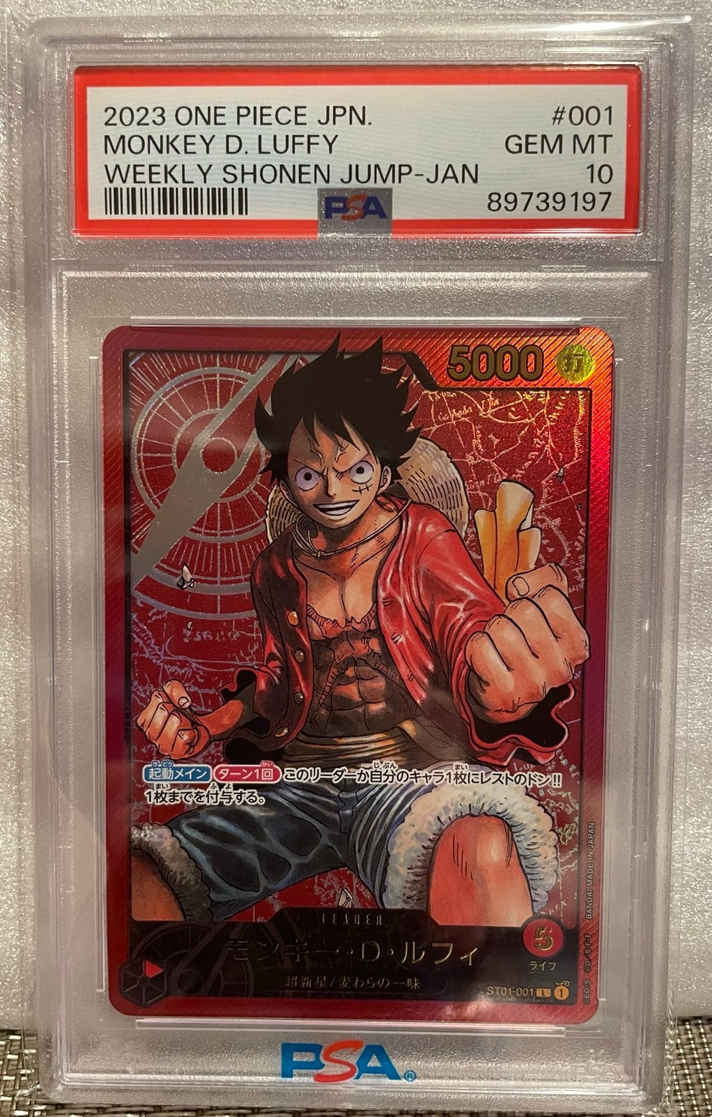 PSA10】モンキー・D・ルフィ L [ST01-001] (週刊少年ジャンプ2023年6