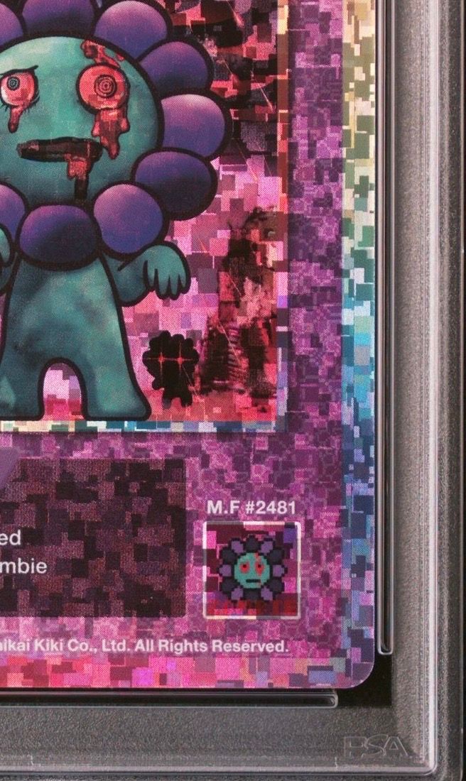 け*た様 108 Revised NFT限定 UR Murakami Zombi け*た様 108 Revised け*た様 108 Revised NFT限定 UR Murakami Zombi け*た様 108 Revised