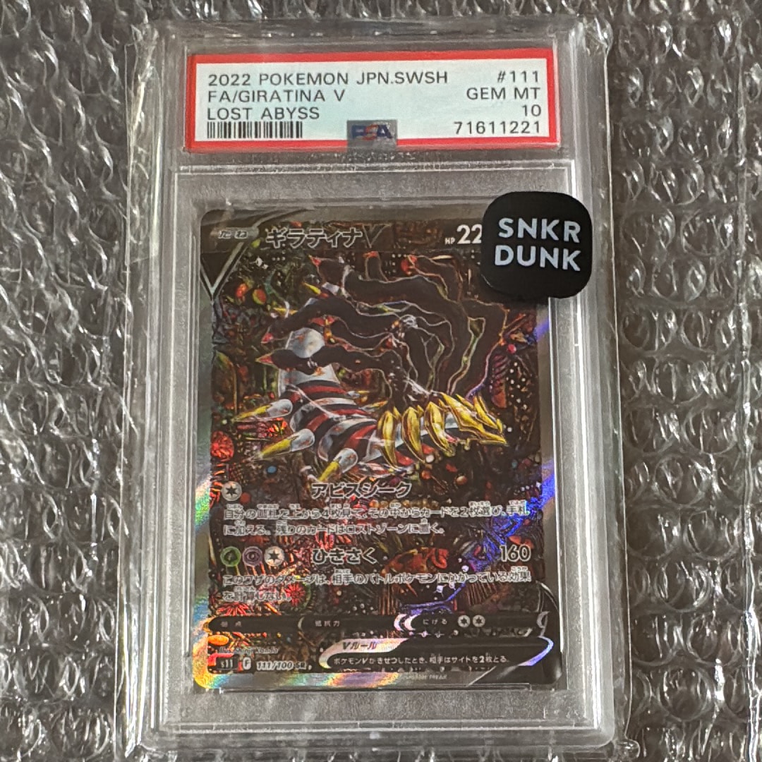 ゼクロムex BWR [SV11B 174/086](拡張パック「ブラックボルト」)の新品