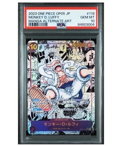PSA10】モンキー・D・ルフィ SEC-SPC :3周年スペシャルカード(銀背景 PSA10】モンキー・D・ルフィ SEC-SPC :3周年スペシャルカード(銀背景
