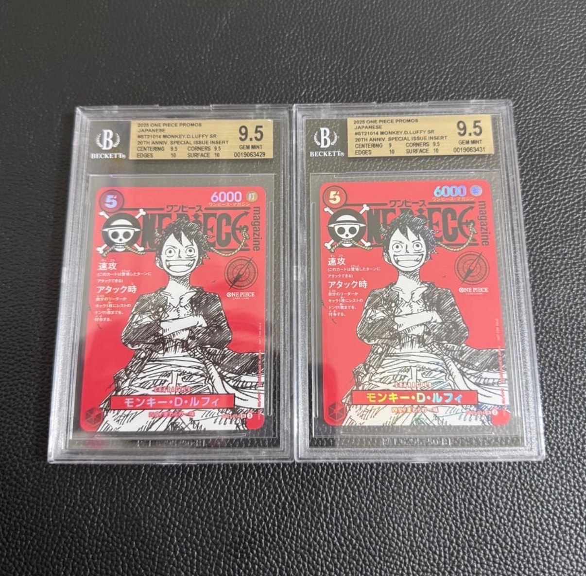 モンキー・D・ルフィ SR [ST21-014](プロモーションカード「ワンピースマガジン 特集 週刊少年ジャンプとワンピース 020」)