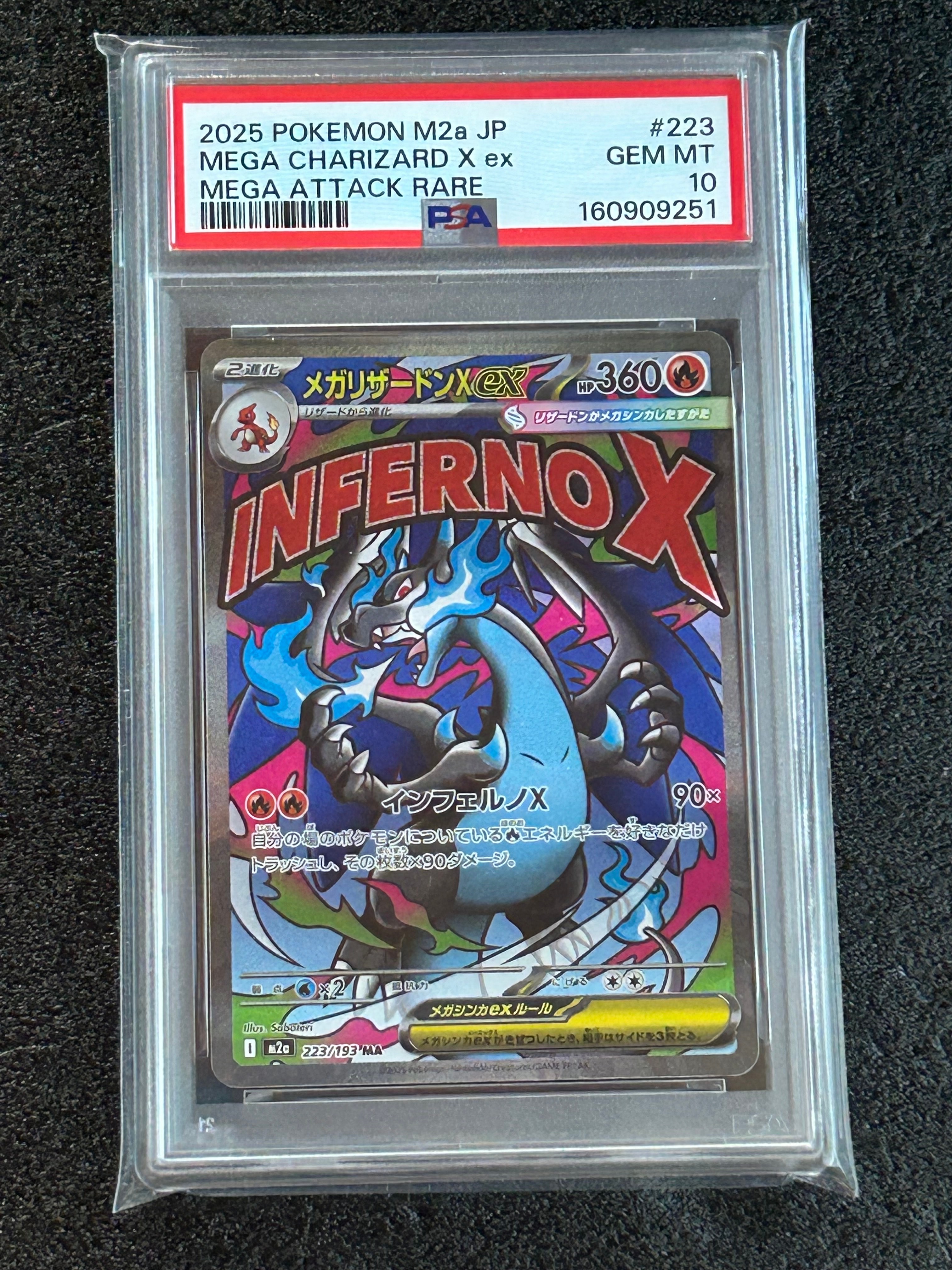 PSA10】メガリザードンXex MA [M2a 223/193](ハイクラスパック「MEGA