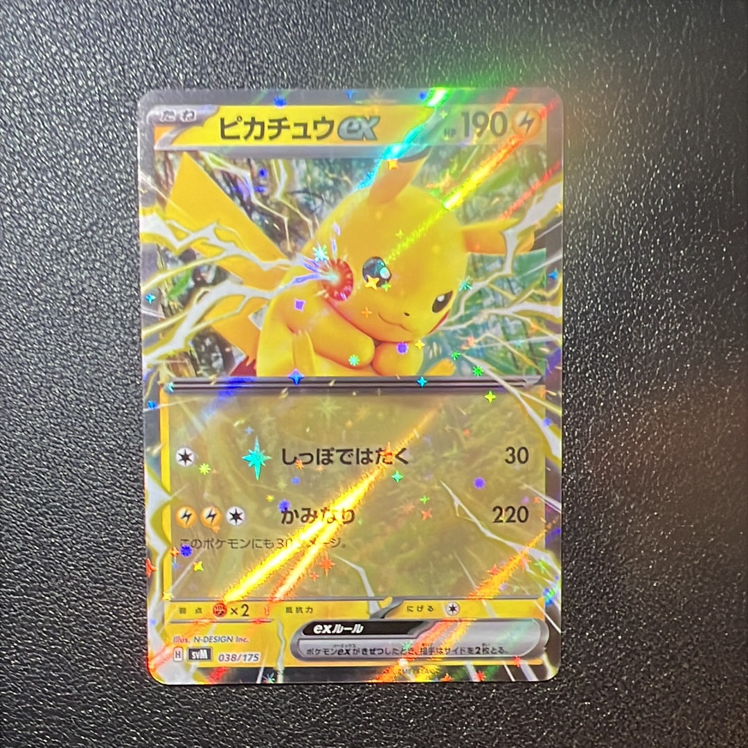 PSA10】カビゴン AR[SV2a 181/165](強化拡張パック「ポケモンカード151