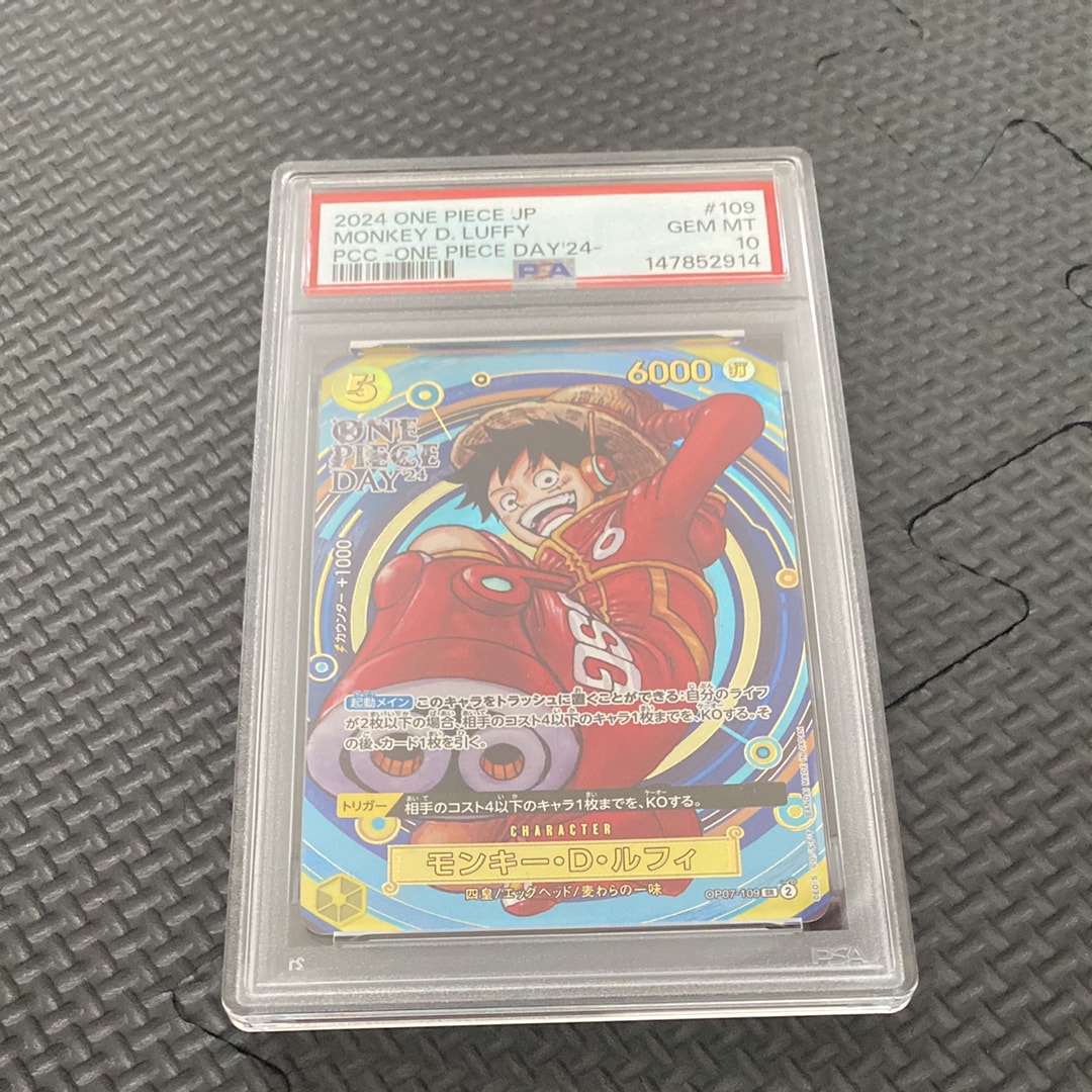 PSA10】モンキー・D・ルフィ SR [OP07-109](プレミアムカード