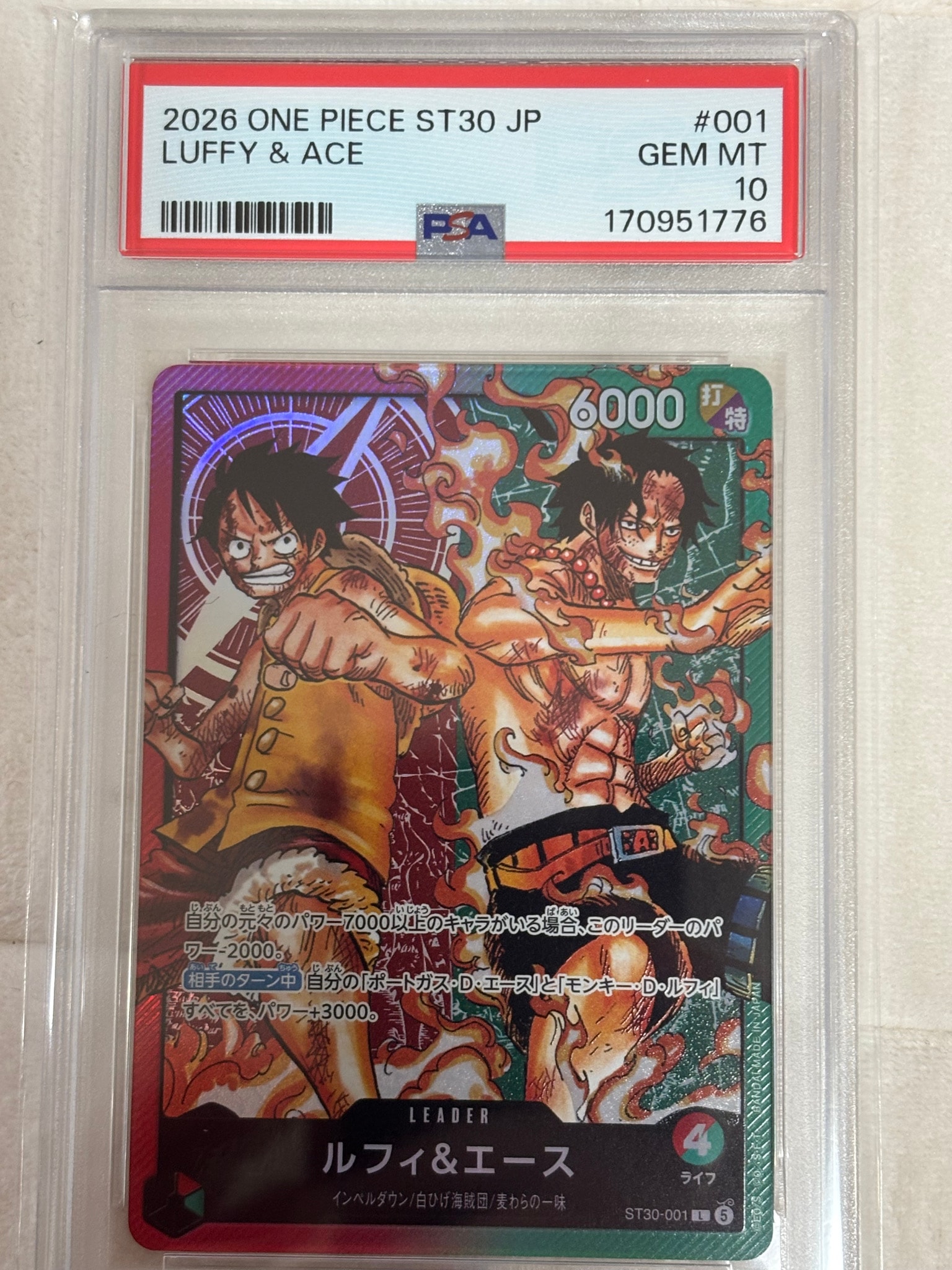 PSA10】ルフィ＆エース L [ST30-001](スタートデッキEX「ルフィ&エース