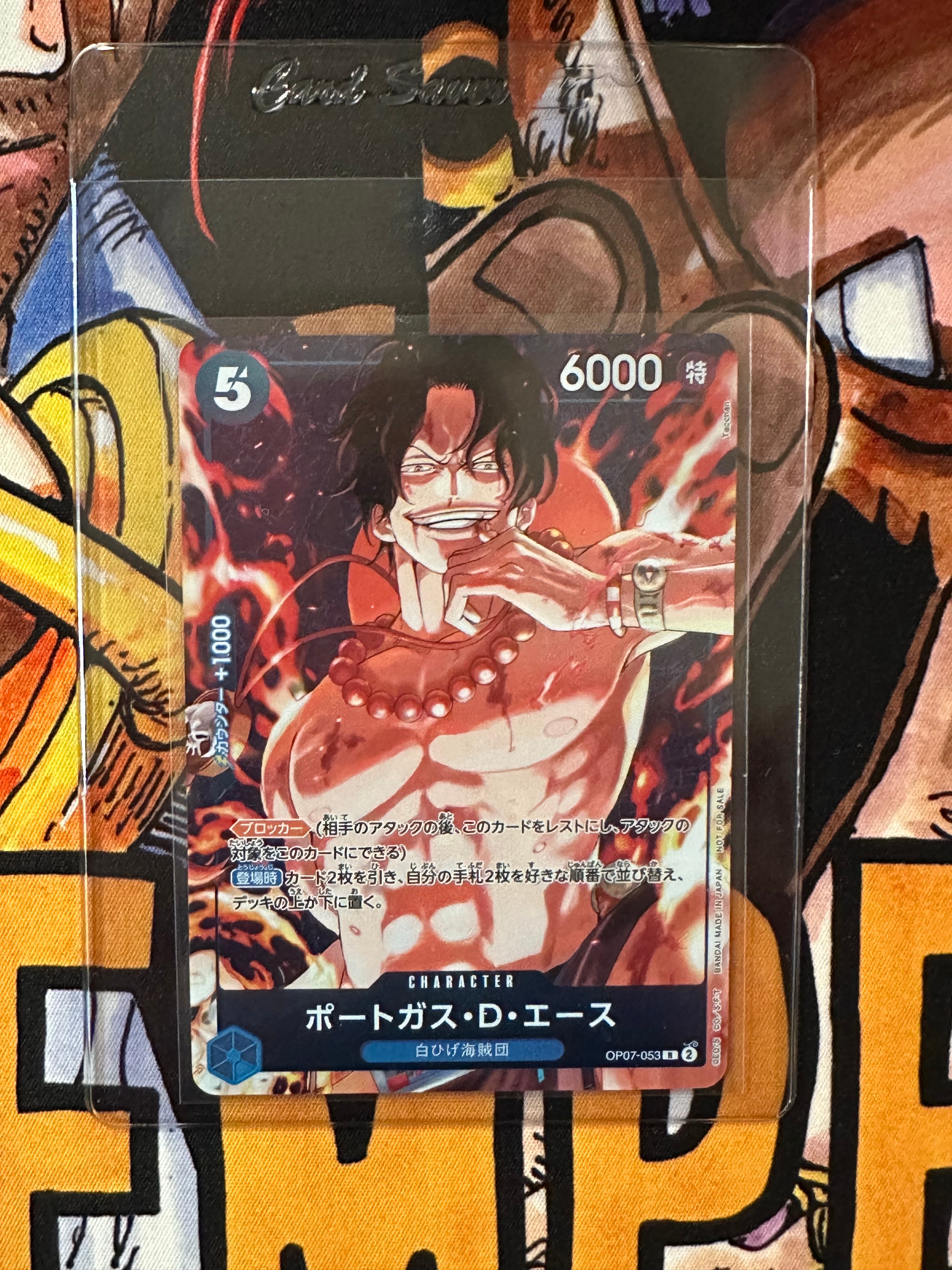 ポートガス・D・エース R [OP07-053](プロモーションカード「スタンダードバトル 2024年6月 優勝記念品」)